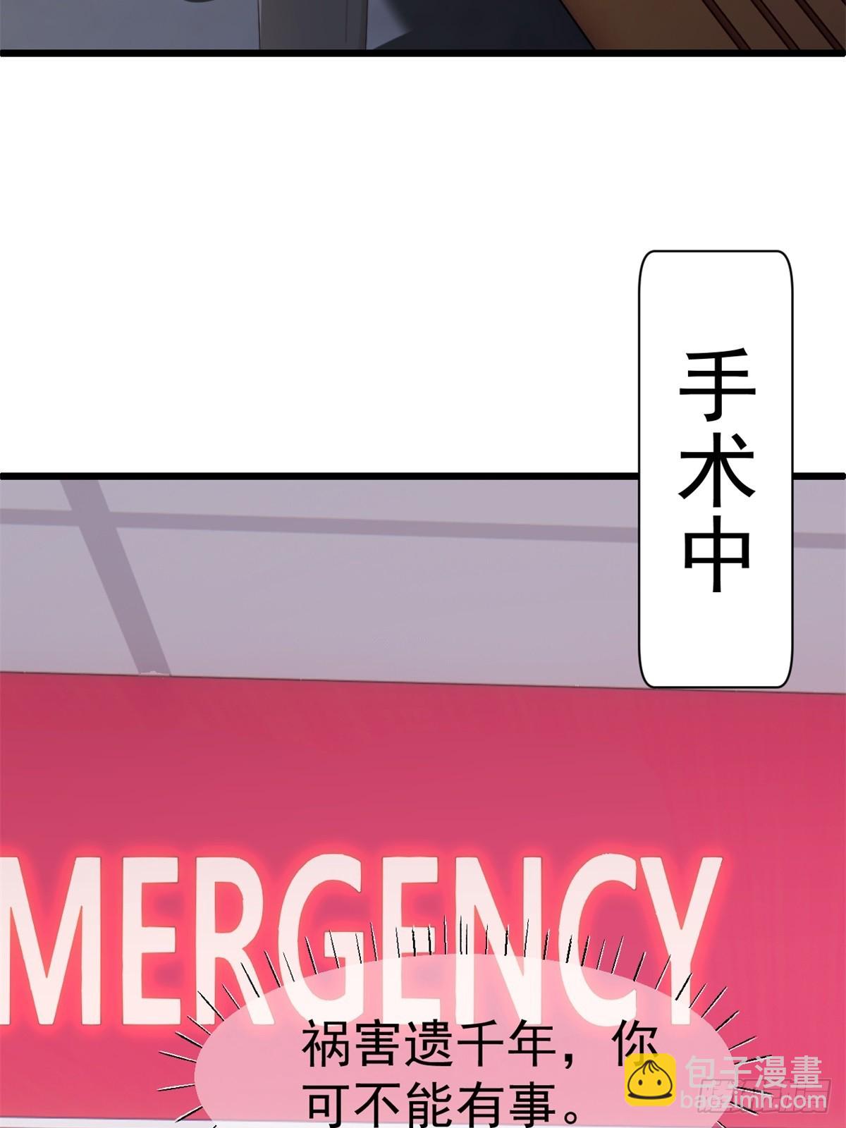 我冷静不下来(1/2)-第28话