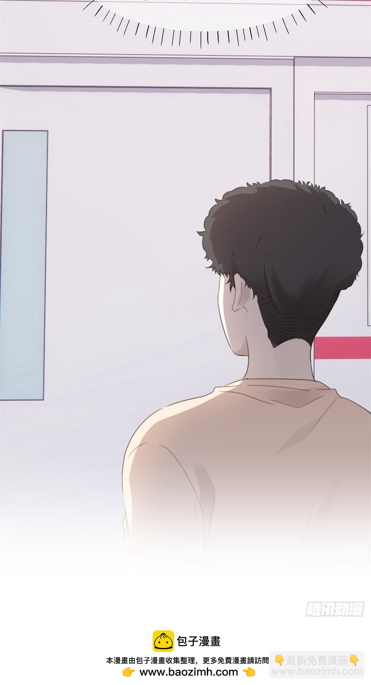 我冷静不下来(1/2)-第28话