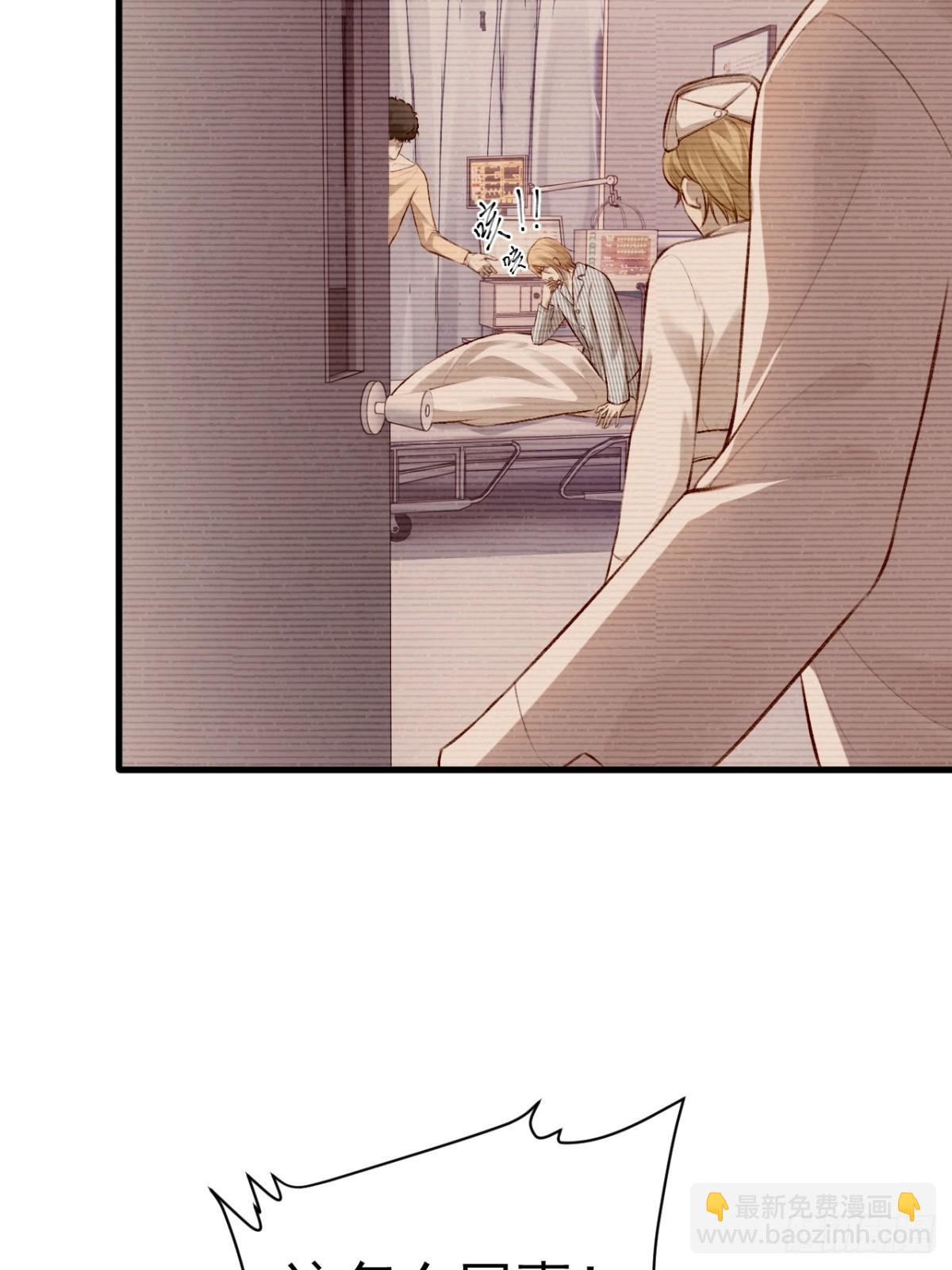 我冷静不下来(1/2)-第28话