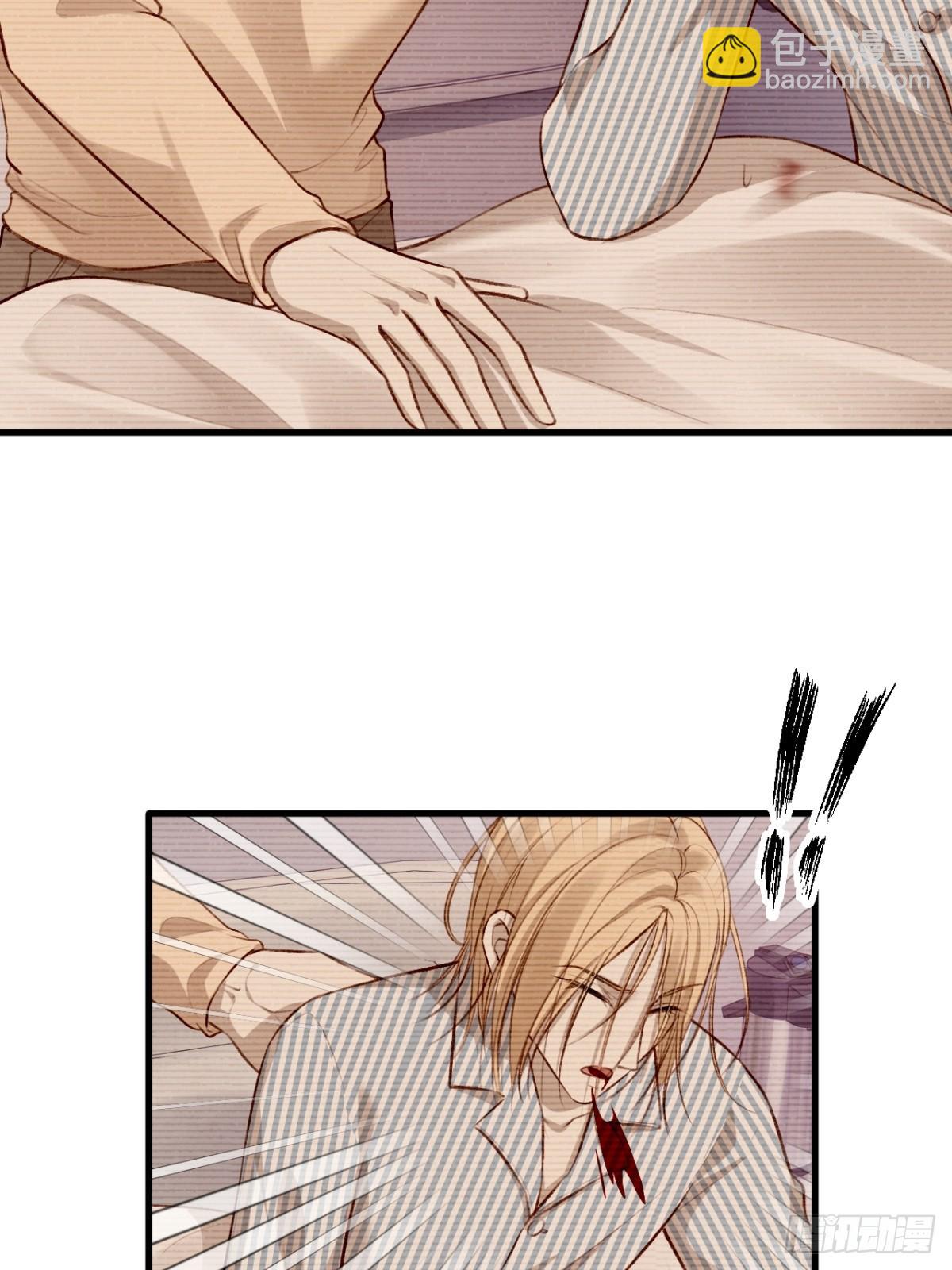 我冷静不下来(1/2)-第28话