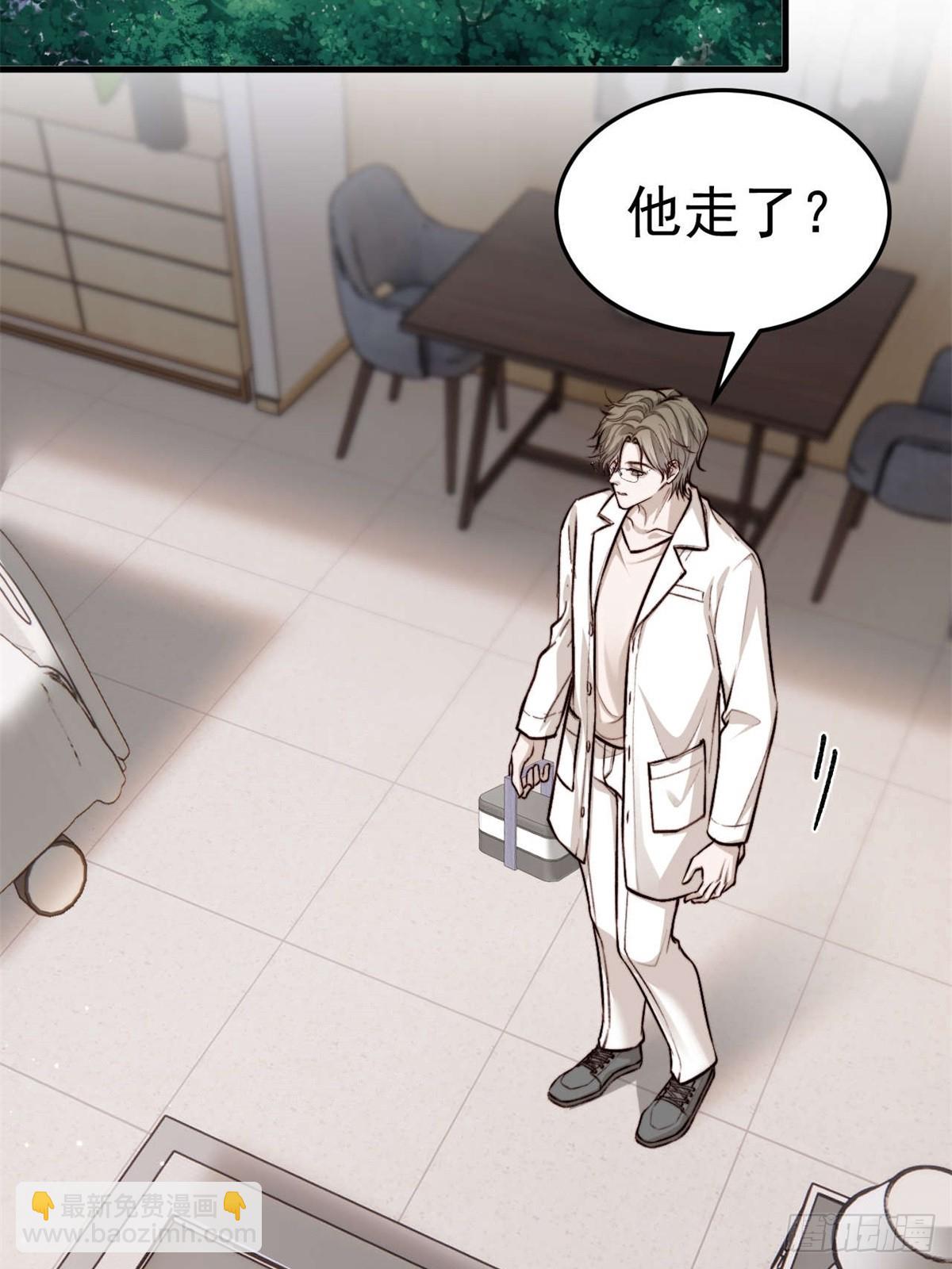 如果他没那么想活着，那还会醒吗(1/2)-第30话