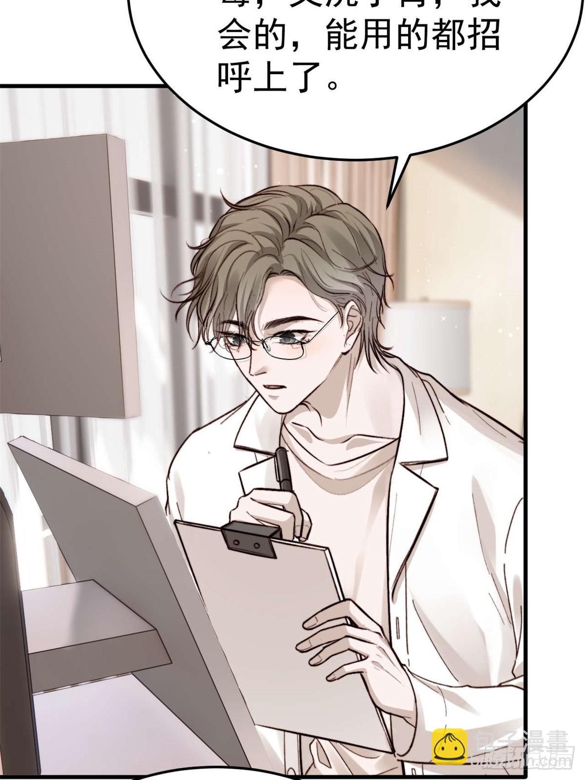 如果他没那么想活着，那还会醒吗(1/2)-第30话