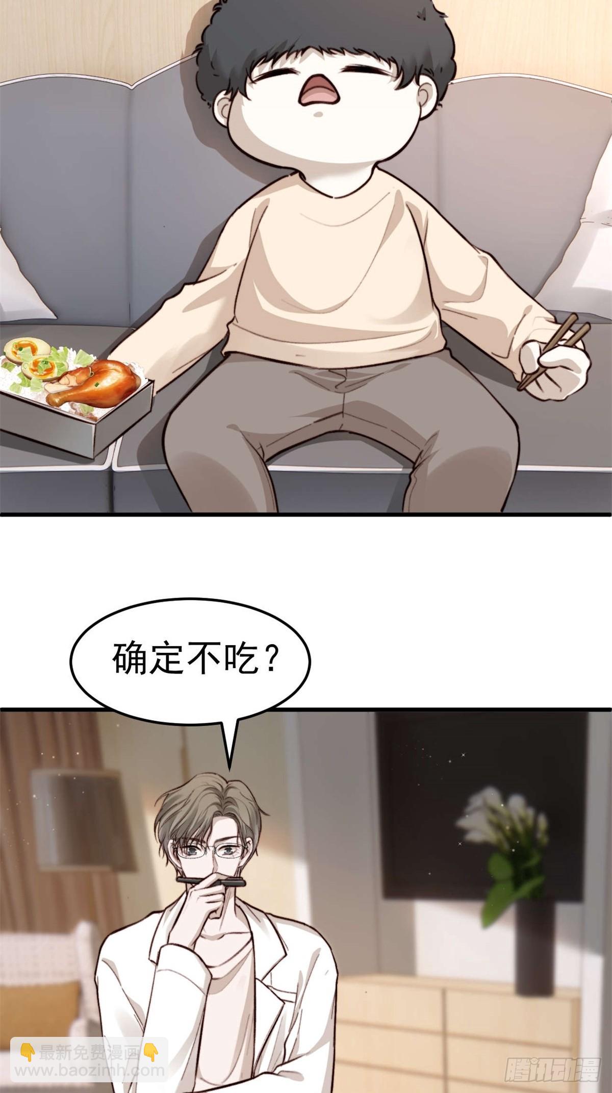 如果他没那么想活着，那还会醒吗(1/2)-第30话