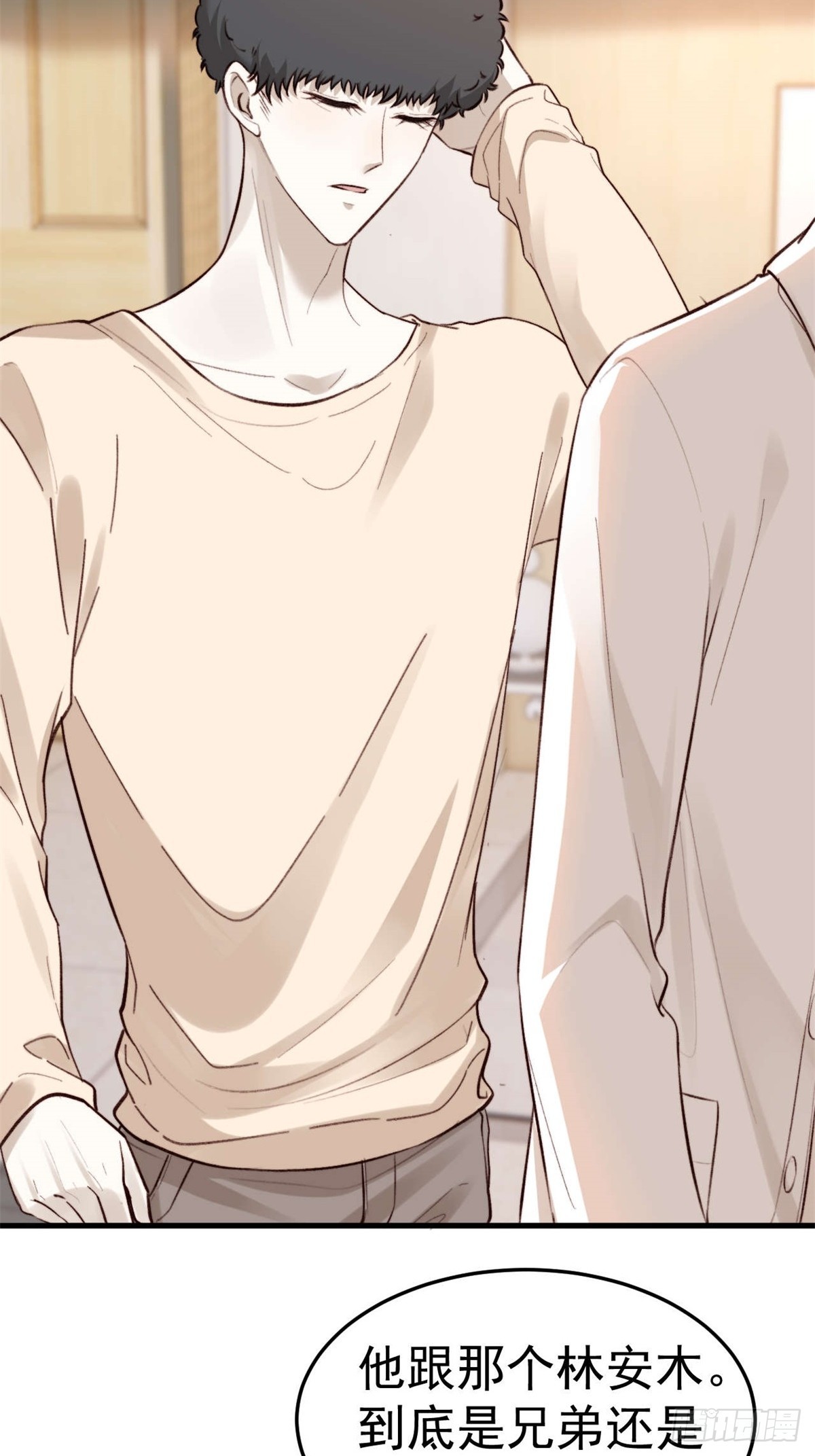 如果他没那么想活着，那还会醒吗(1/2)-第30话