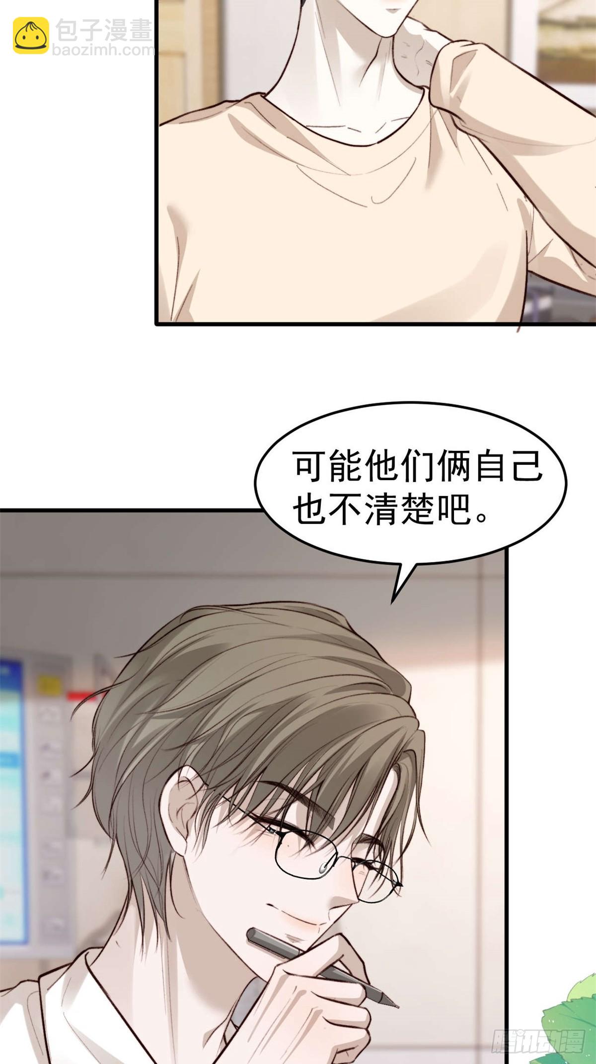 如果他没那么想活着，那还会醒吗(1/2)-第30话