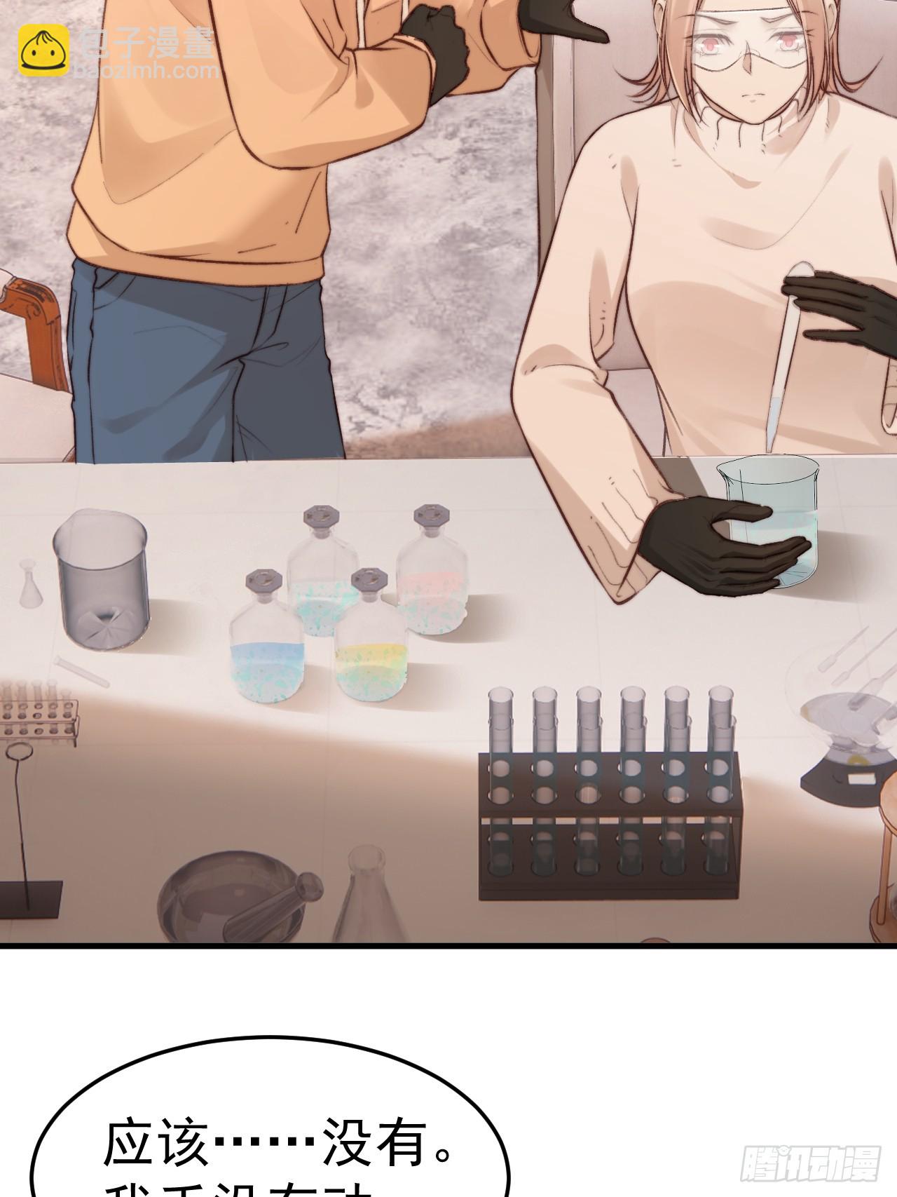 为了比赛，你的手都不要了？(1/2)-第32话