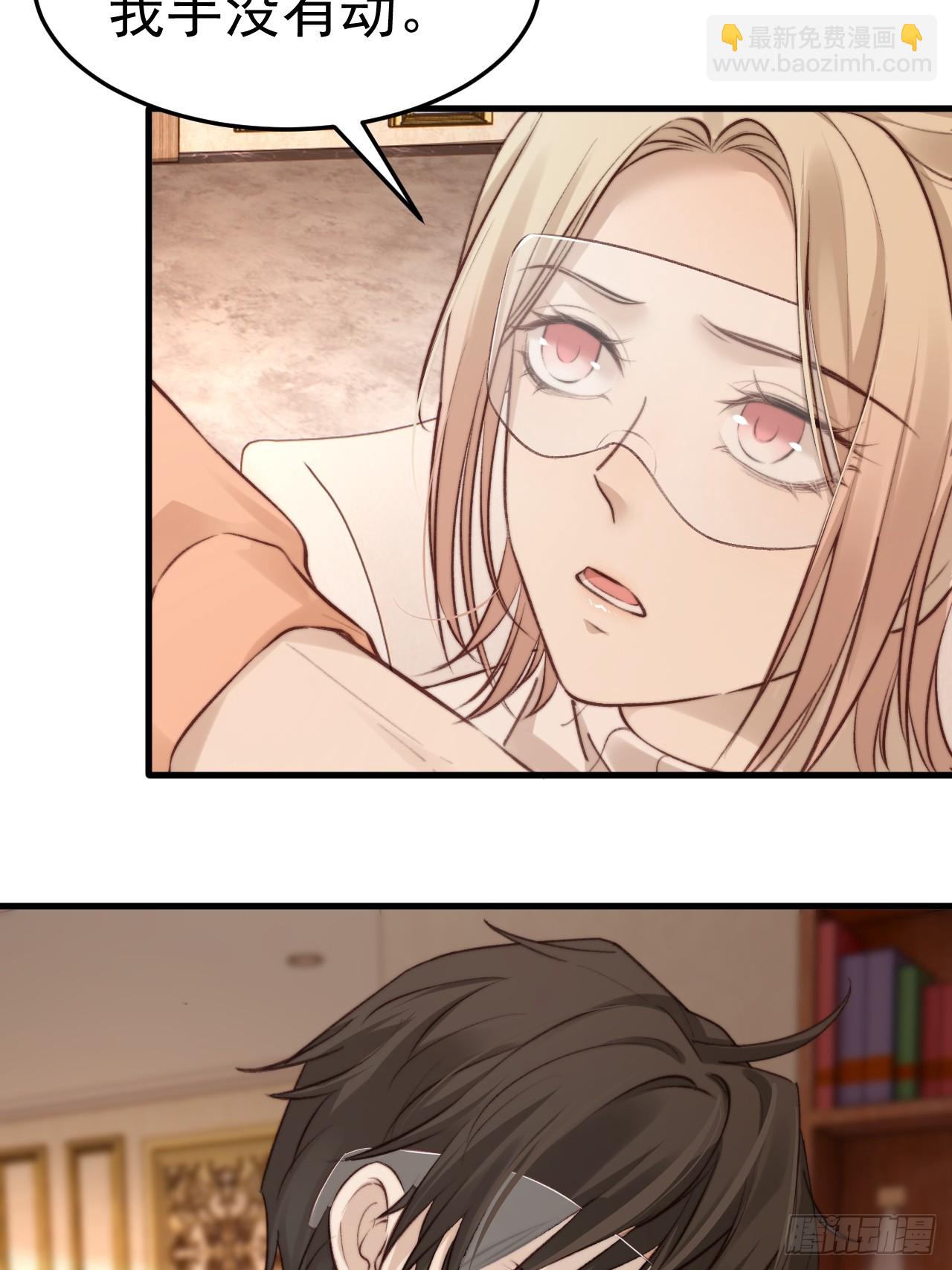 为了比赛，你的手都不要了？(1/2)-第32话