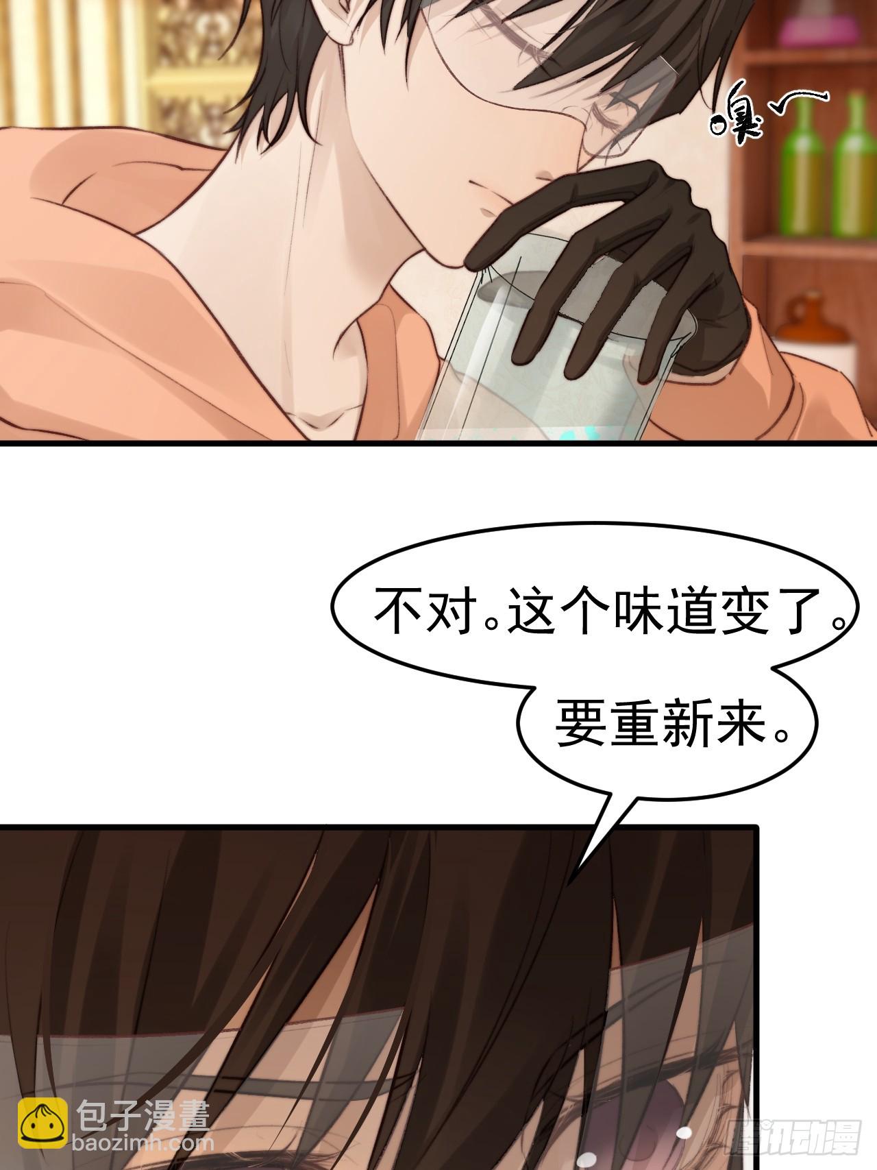 为了比赛，你的手都不要了？(1/2)-第32话