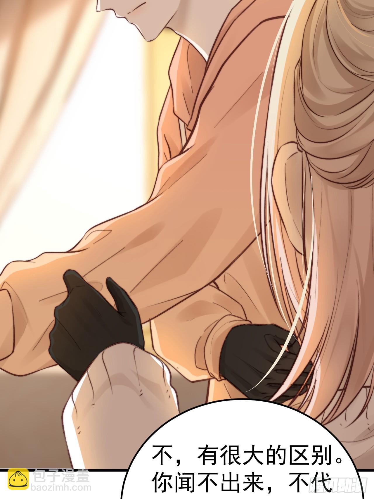 为了比赛，你的手都不要了？(1/2)-第32话