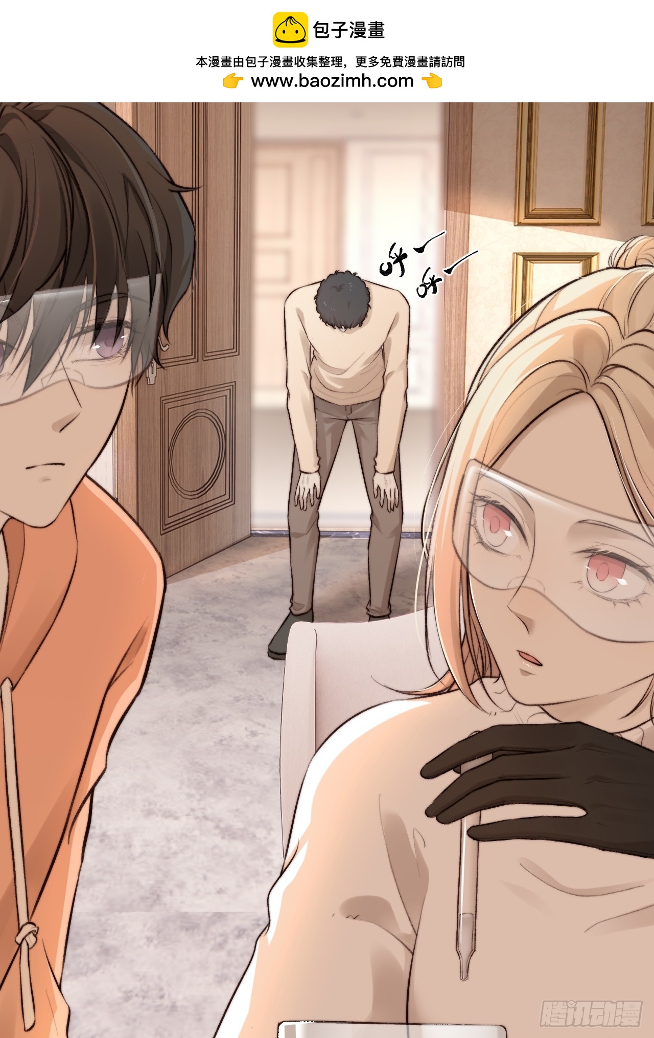 为了比赛，你的手都不要了？(1/2)-第32话