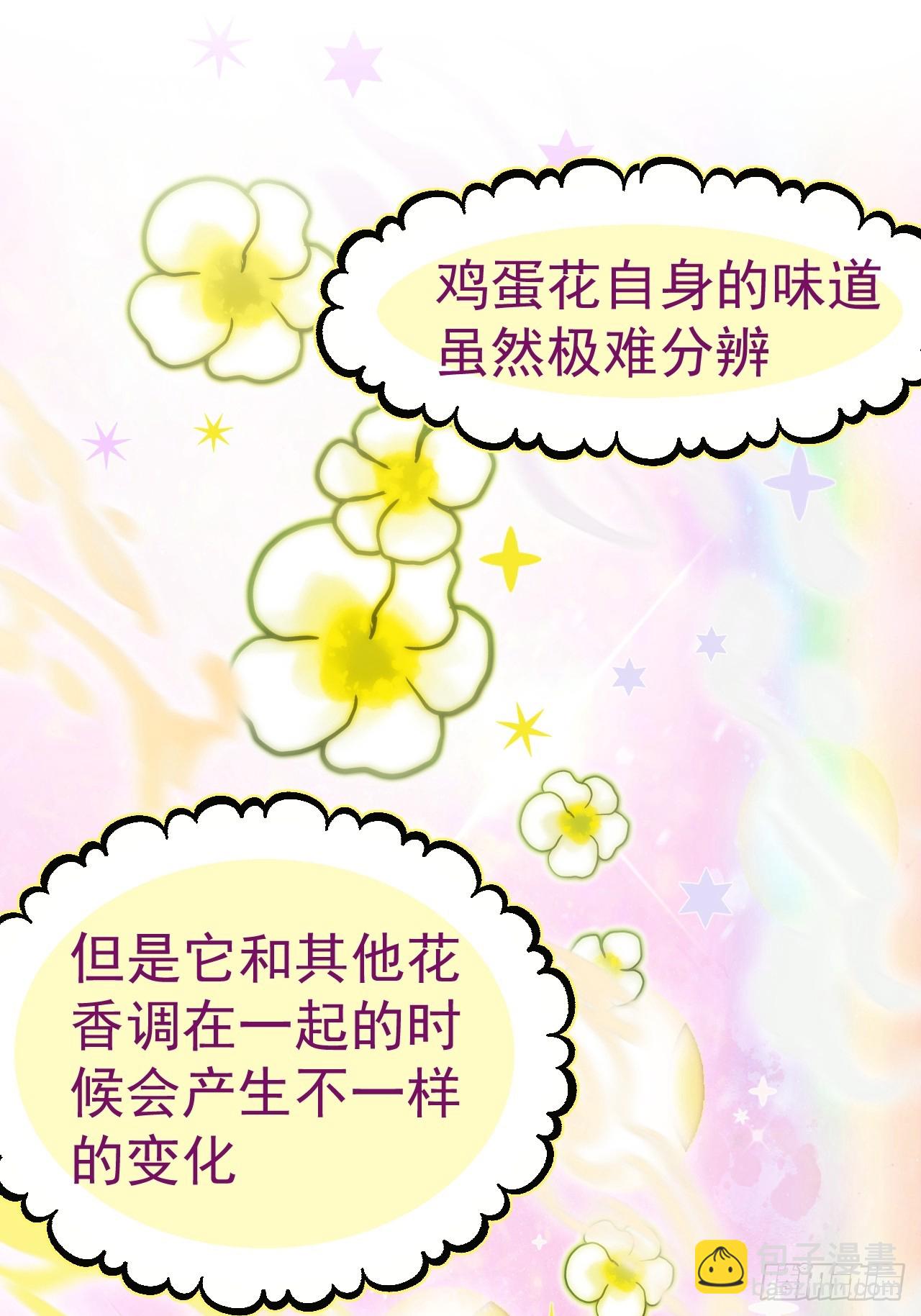 为了比赛，你的手都不要了？(1/2)-第32话