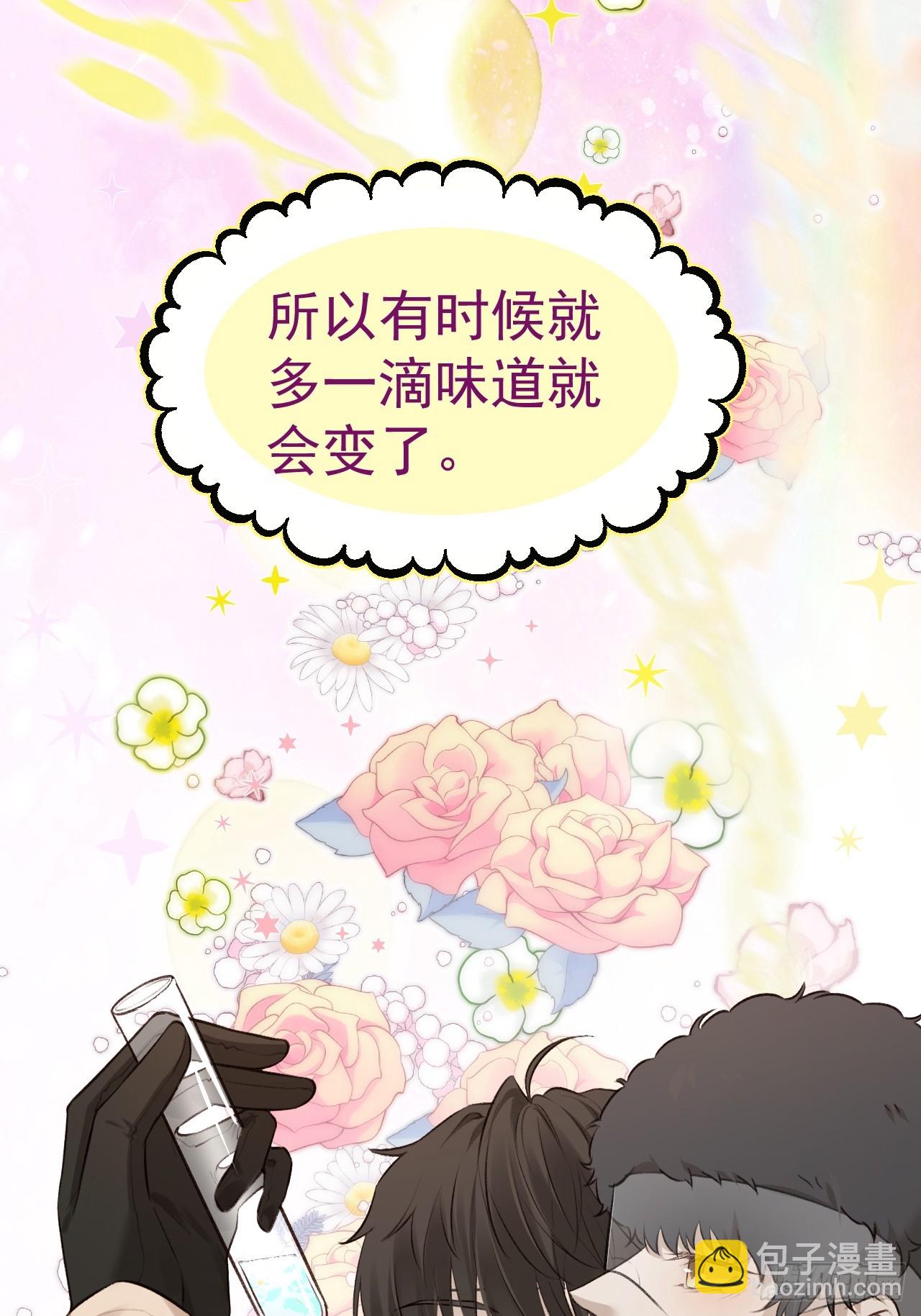 为了比赛，你的手都不要了？(1/2)-第32话