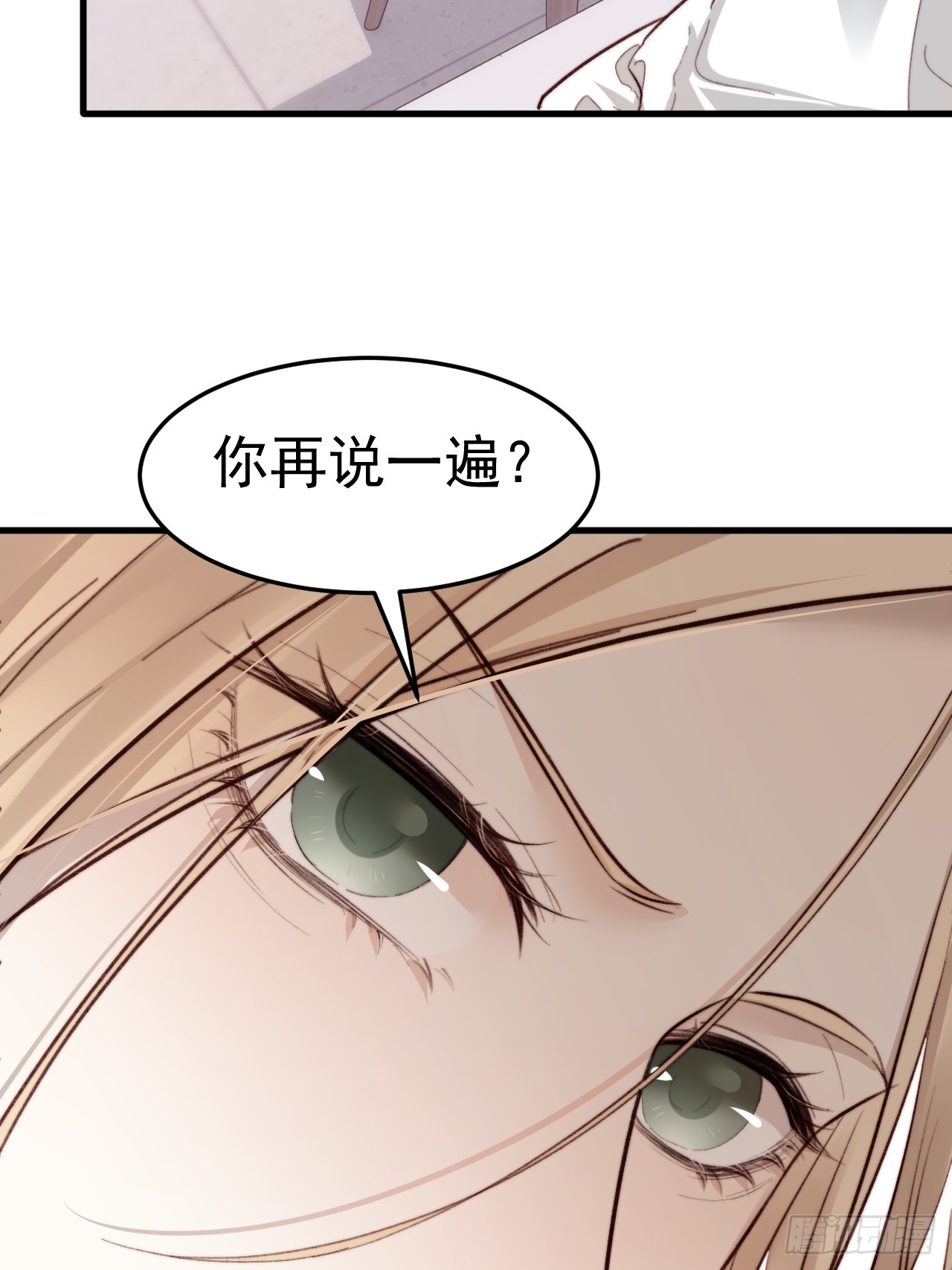 为了比赛，你的手都不要了？(1/2)-第32话