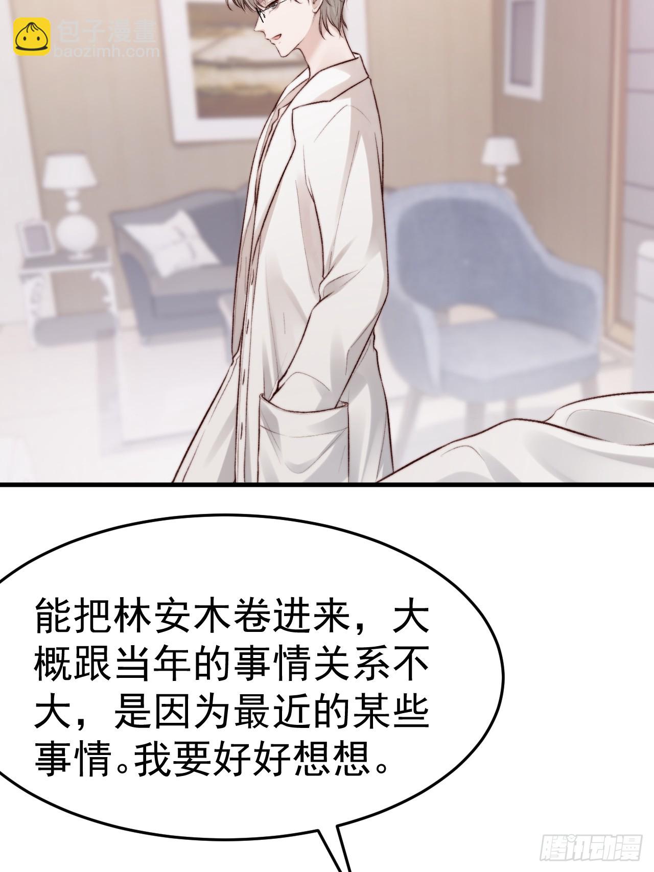 为了比赛，你的手都不要了？(1/2)-第32话