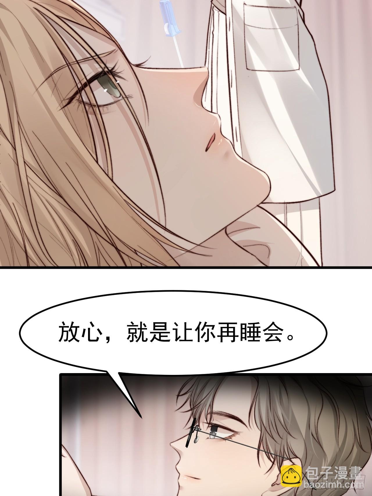 为了比赛，你的手都不要了？(1/2)-第32话