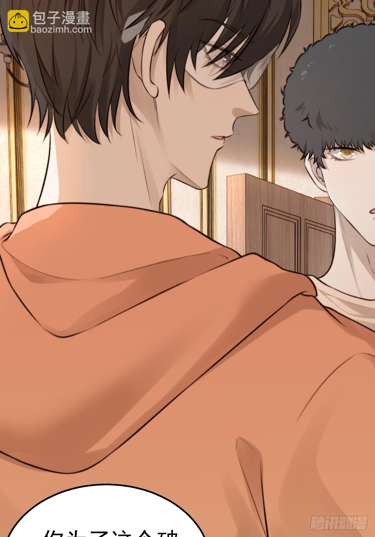 为了比赛，你的手都不要了？(1/2)-第32话