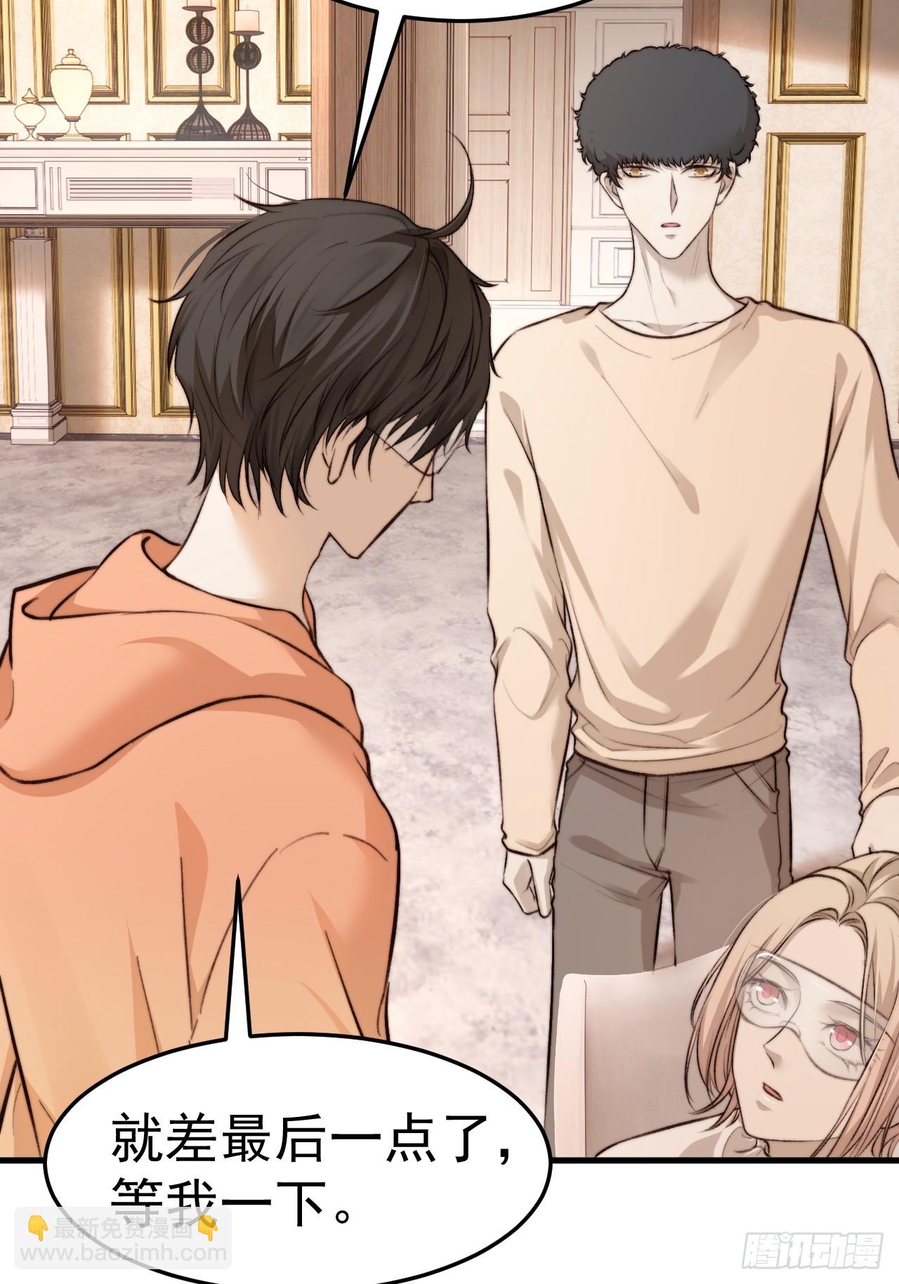 为了比赛，你的手都不要了？(1/2)-第32话