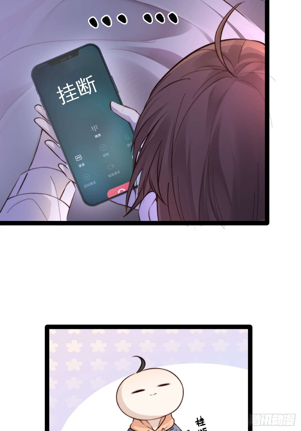 我们来日方长~-第34话