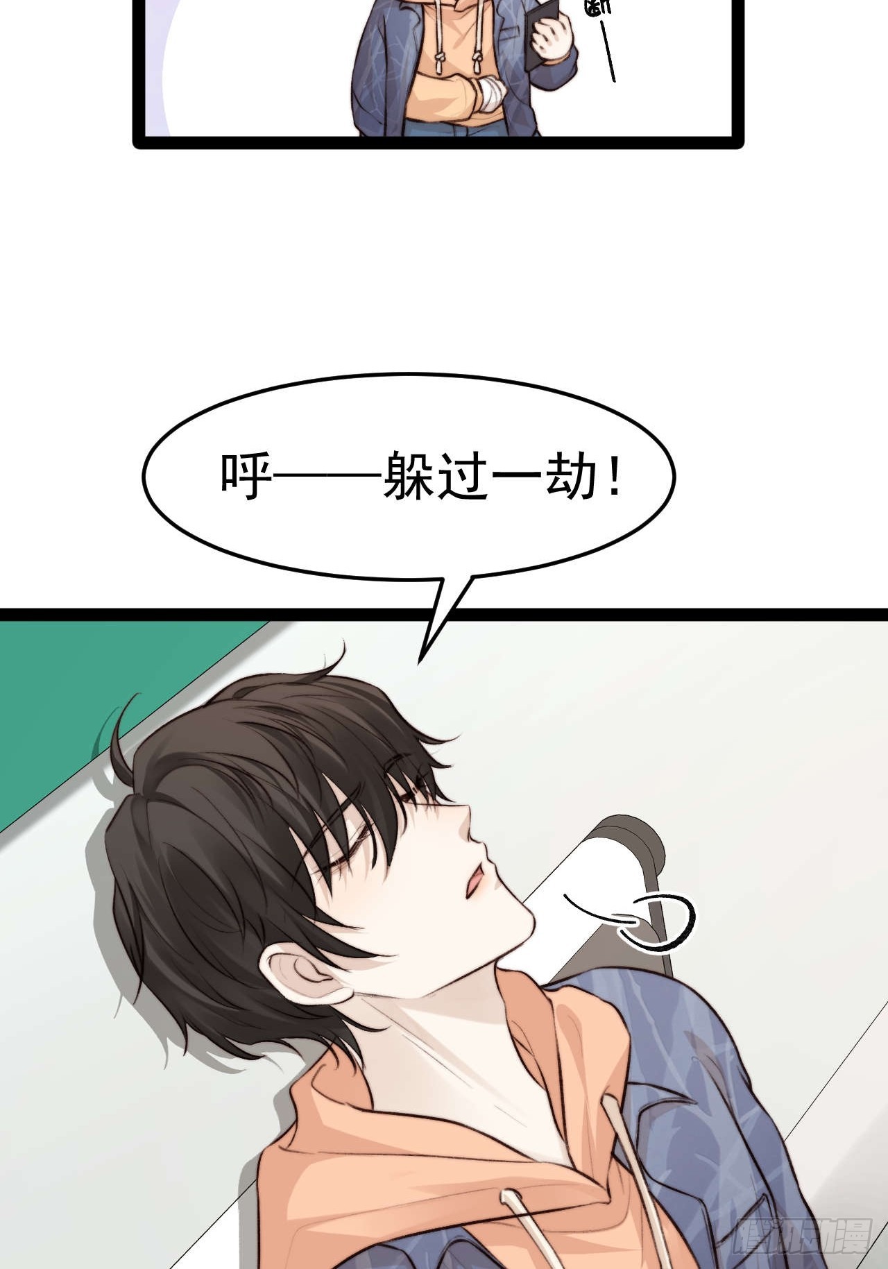 我们来日方长~-第34话