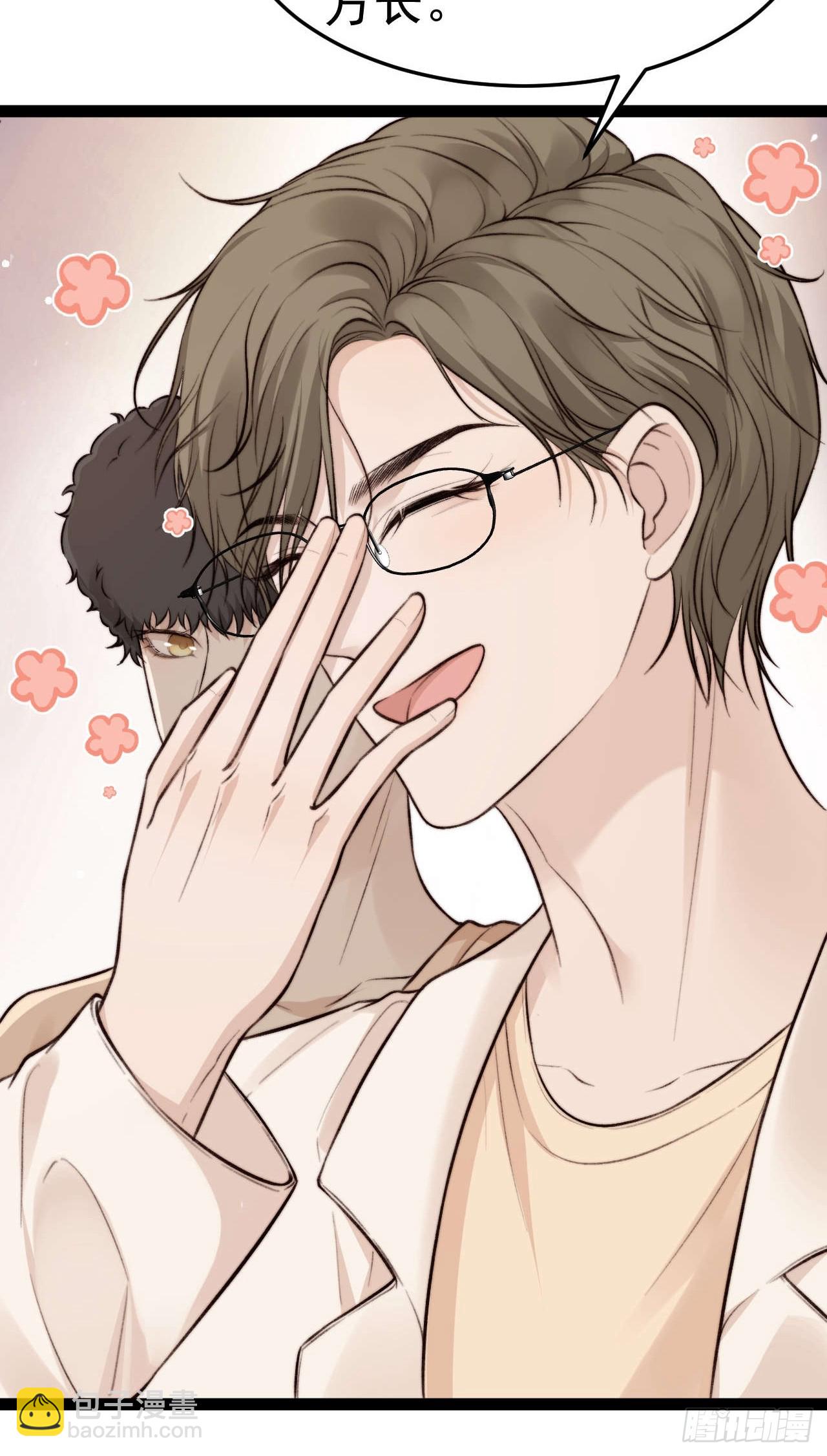 我们来日方长~-第34话