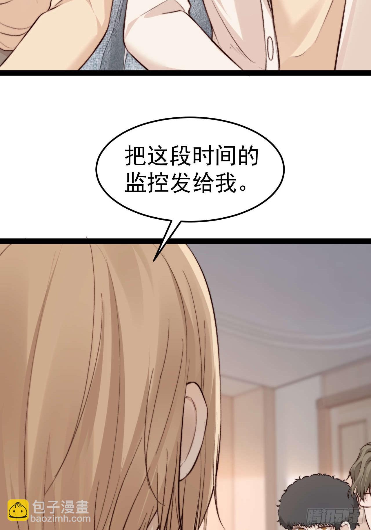 我们来日方长~-第34话