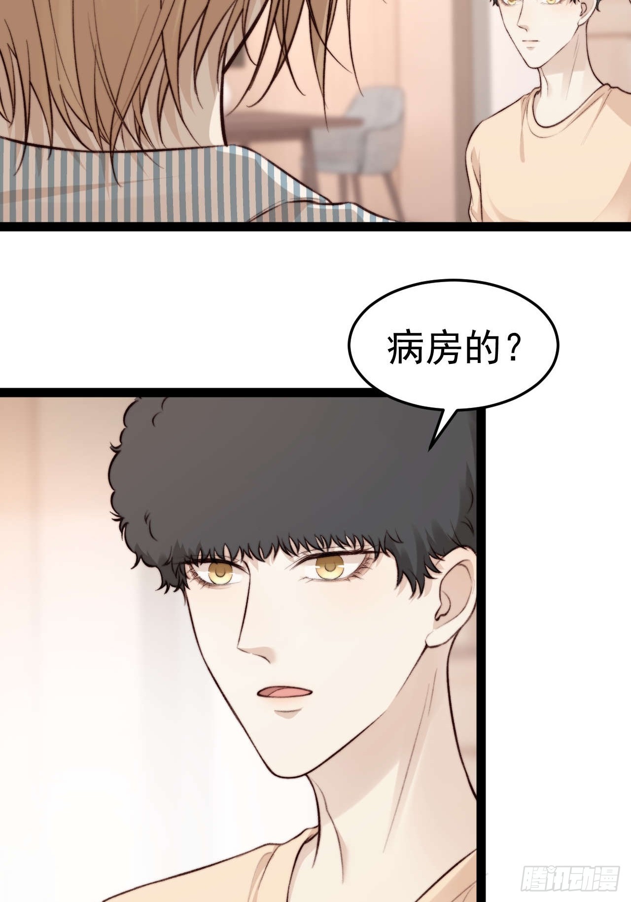 我们来日方长~-第34话