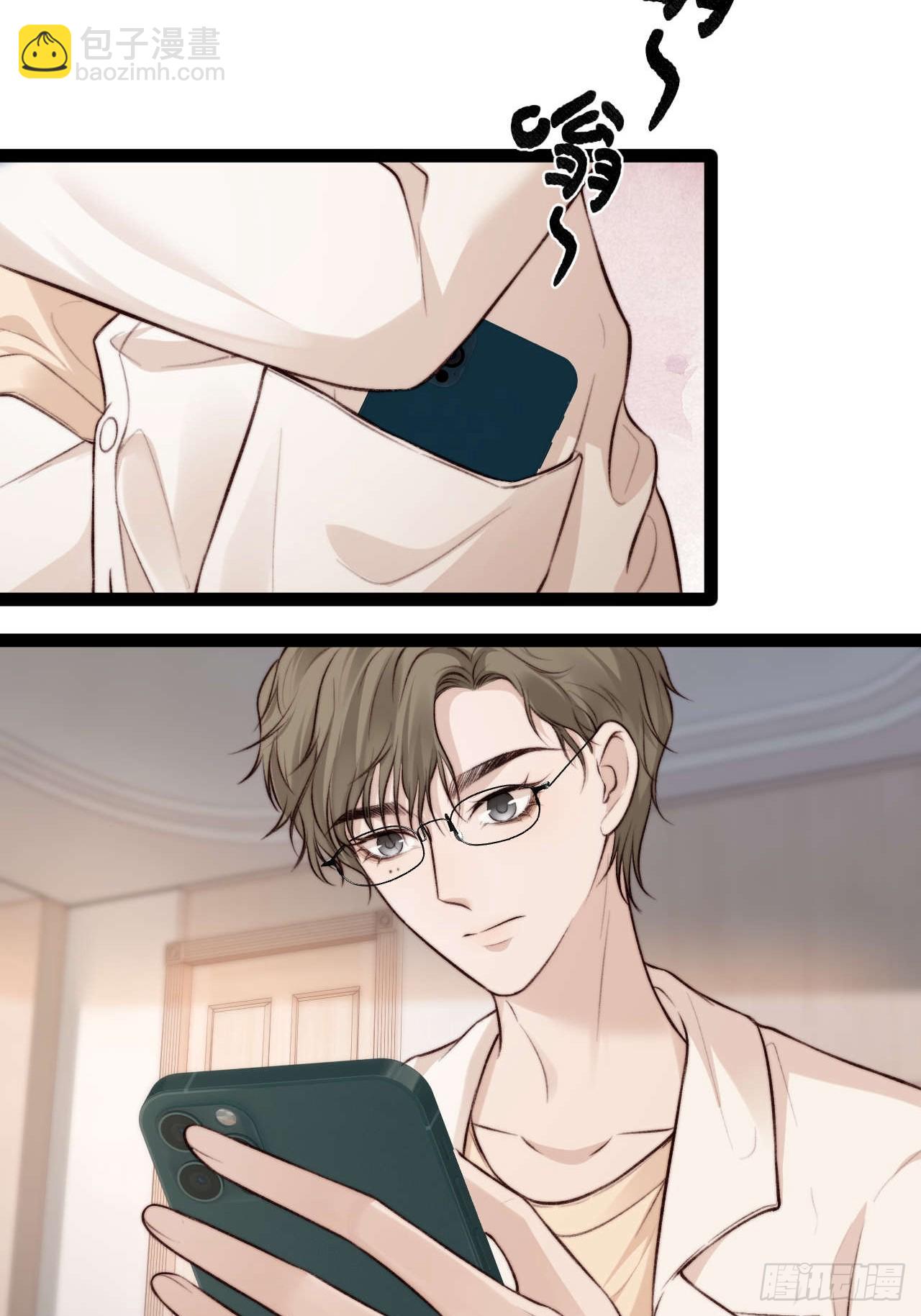 我们来日方长~-第34话