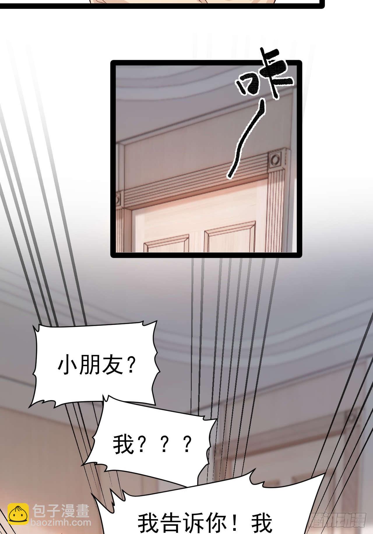 我们来日方长~-第34话