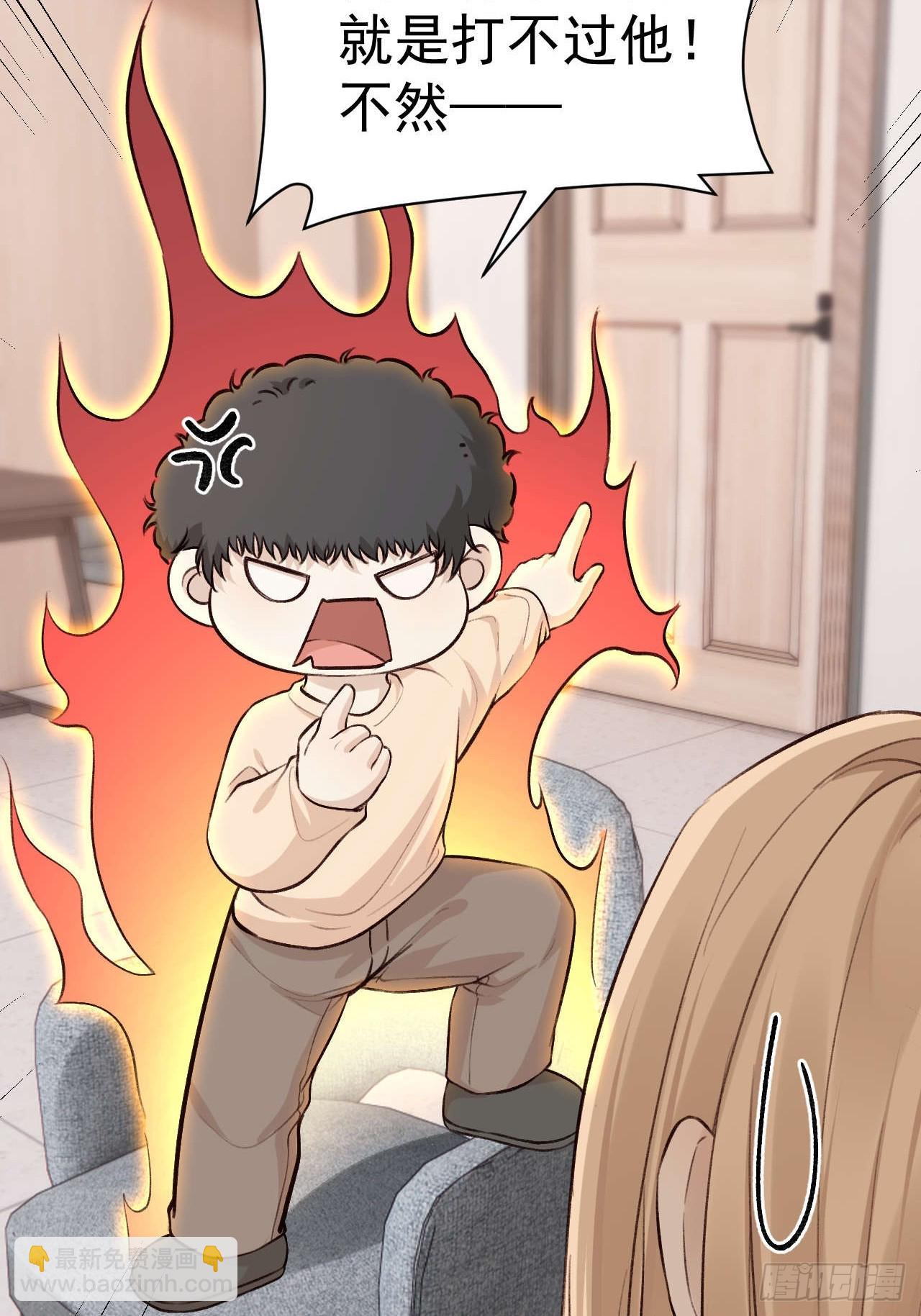 我们来日方长~-第34话