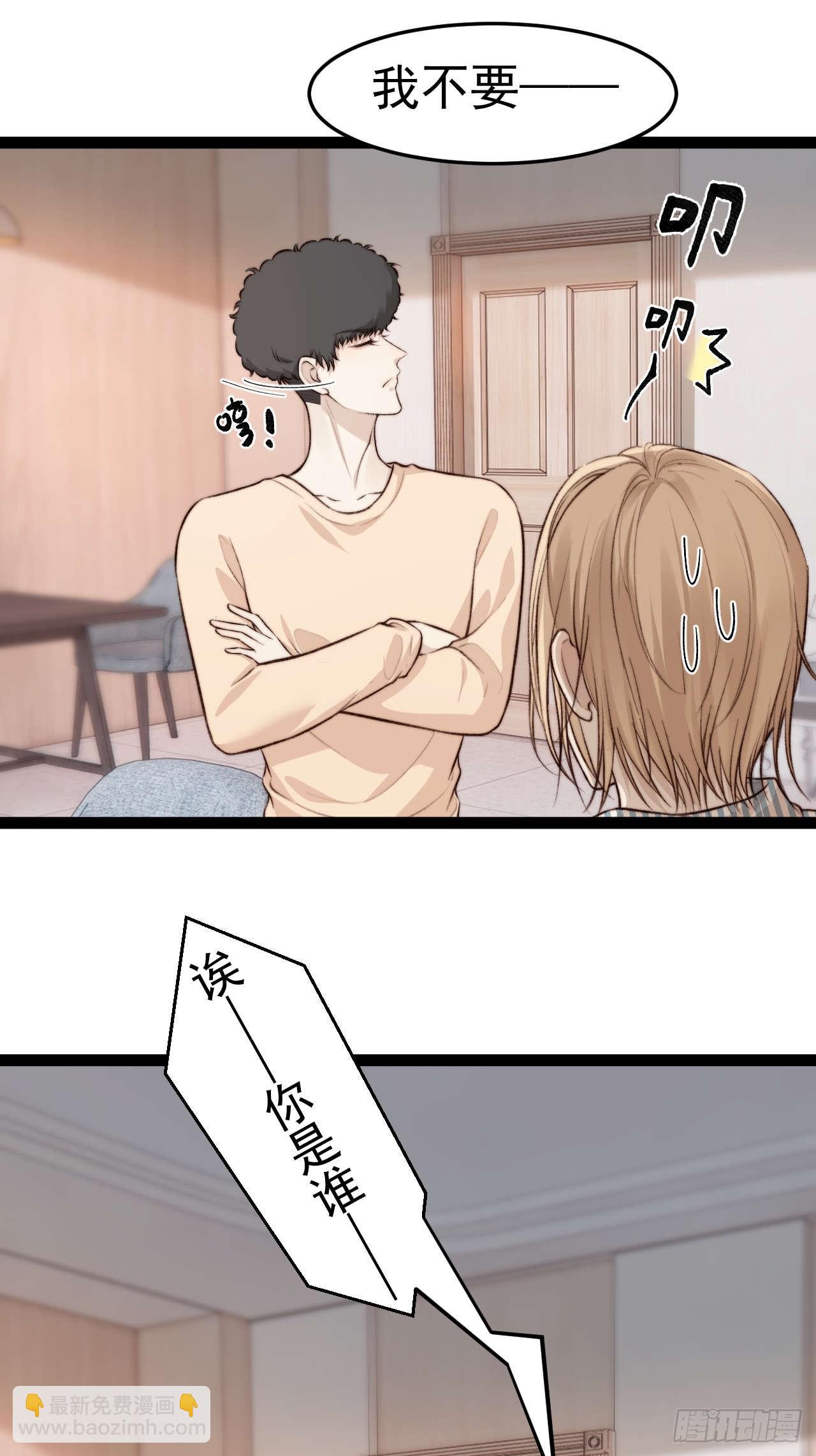 我们来日方长~-第34话