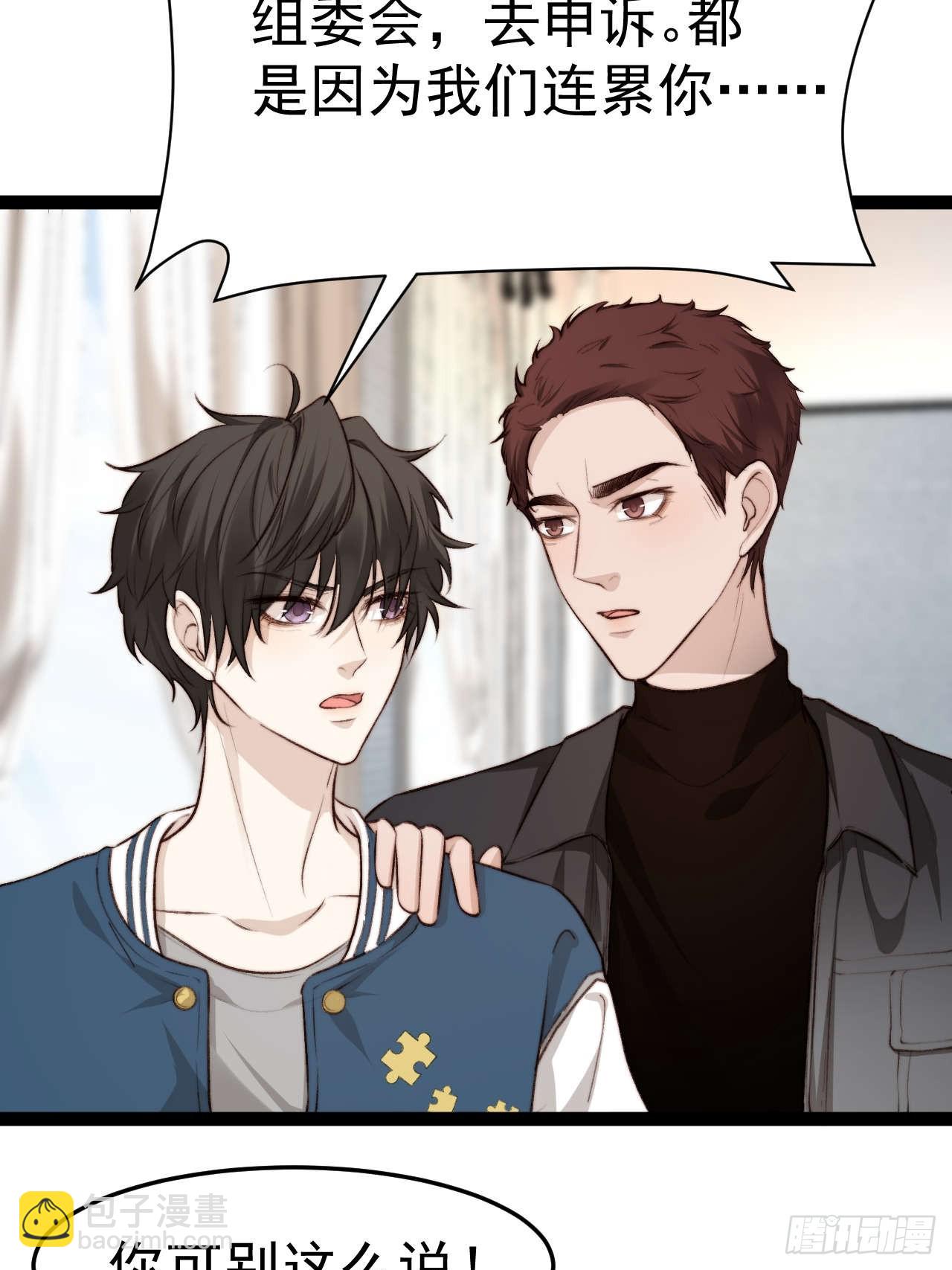 距离真相越来越近了-第36话