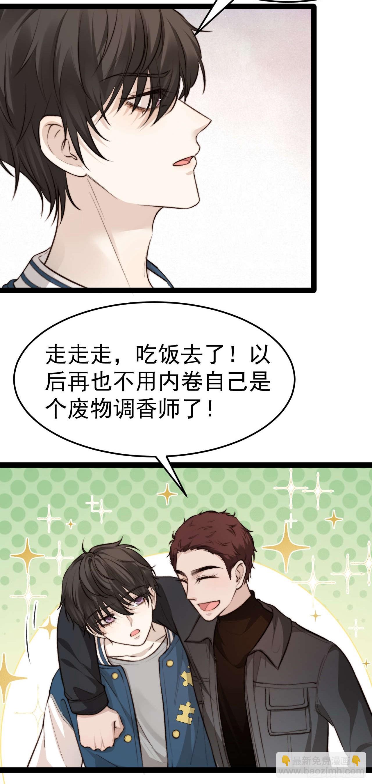 距离真相越来越近了-第36话