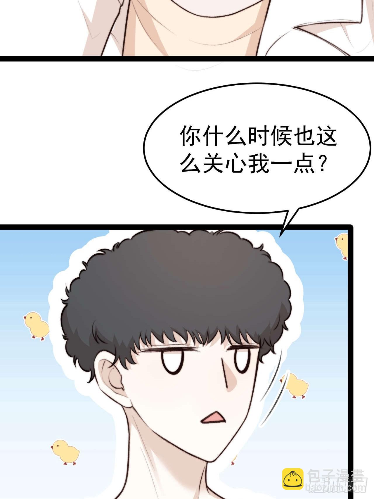 距离真相越来越近了-第36话