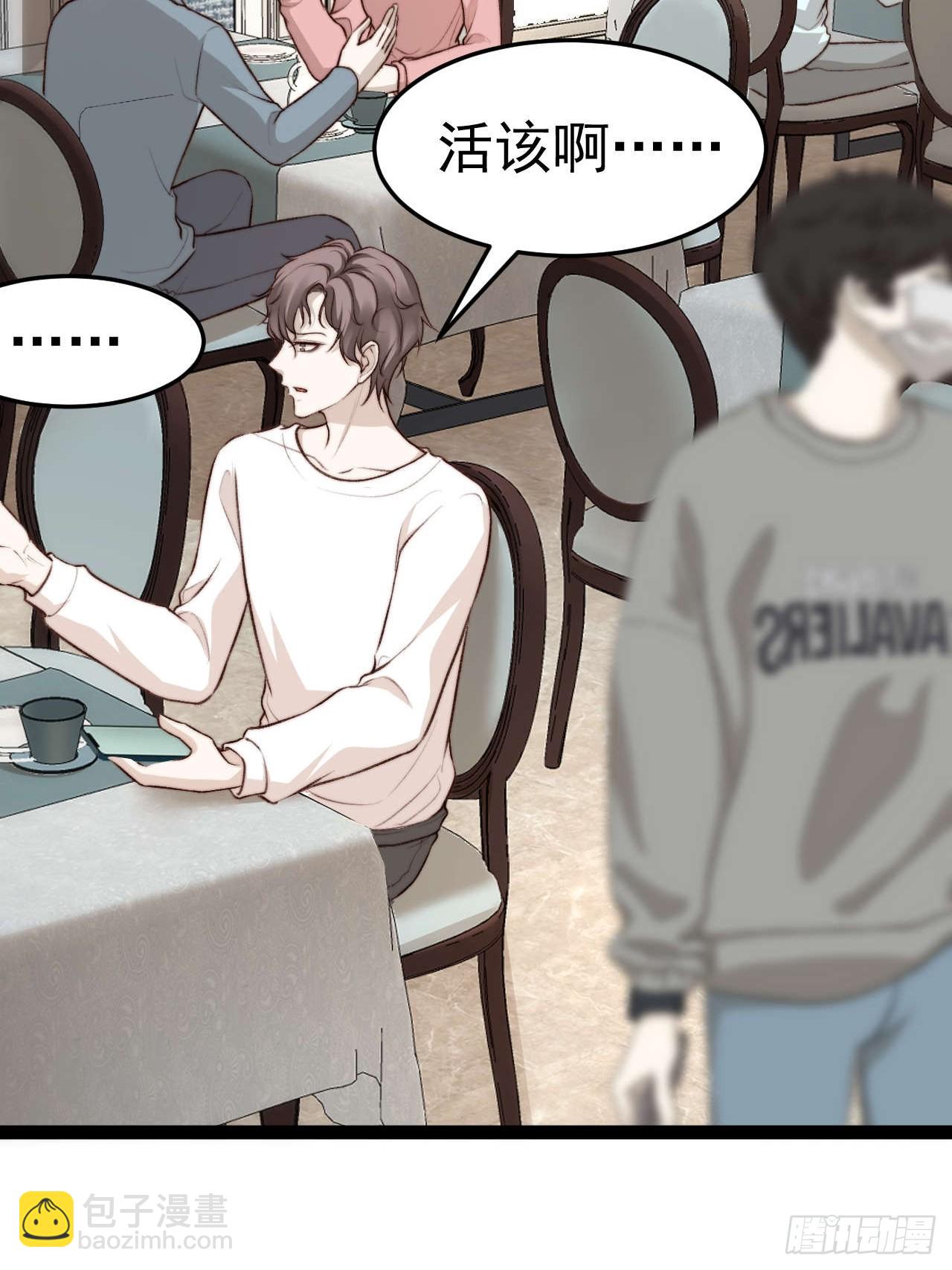 距离真相越来越近了-第36话