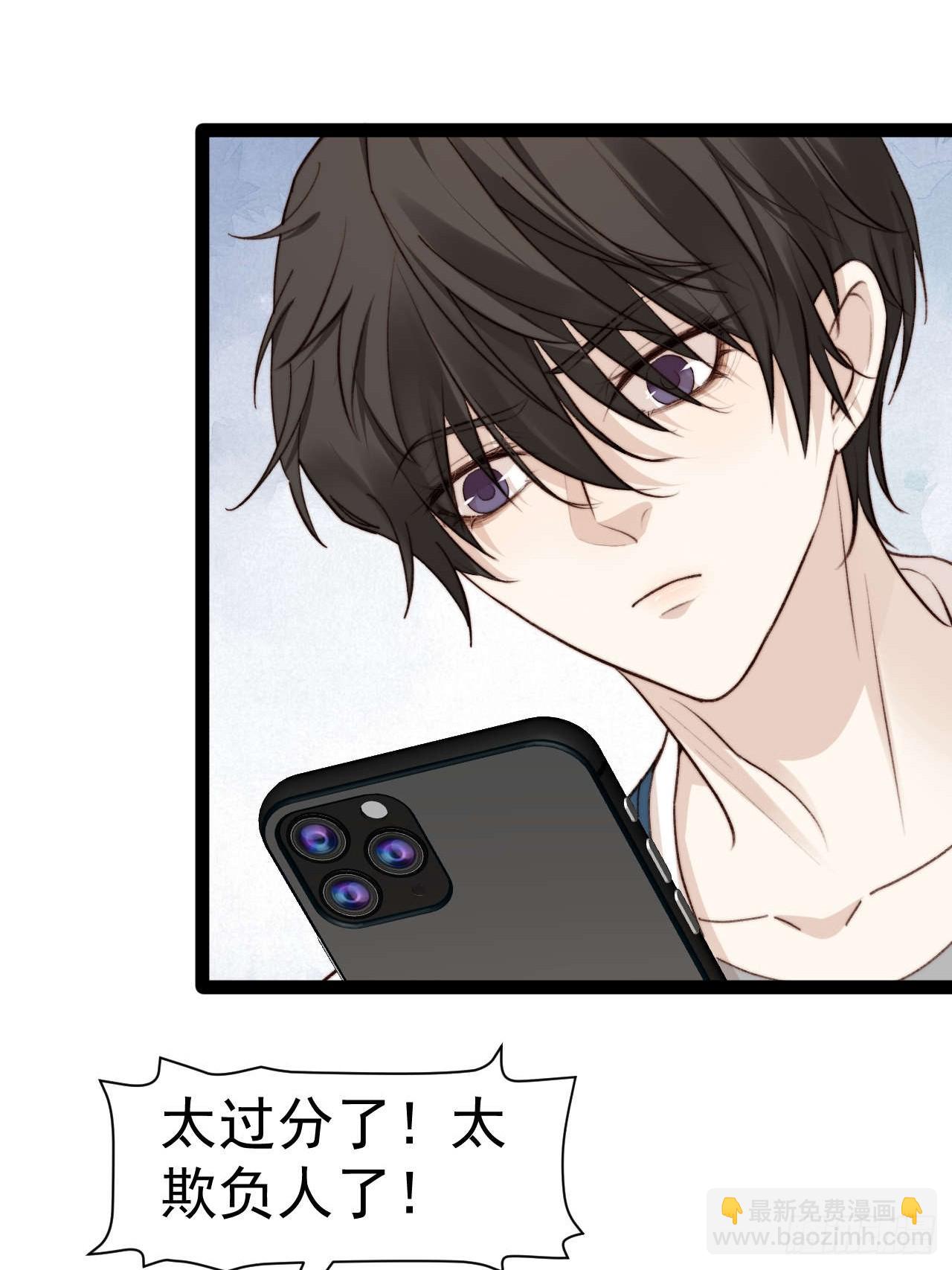 距离真相越来越近了-第36话