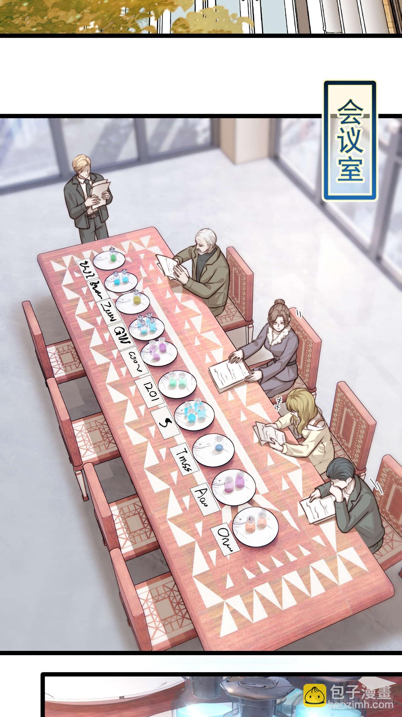 陪我去做检查吧，好么~~~-第38话