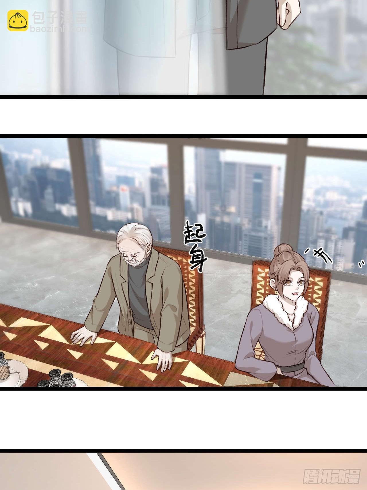 陪我去做检查吧，好么~~~-第38话