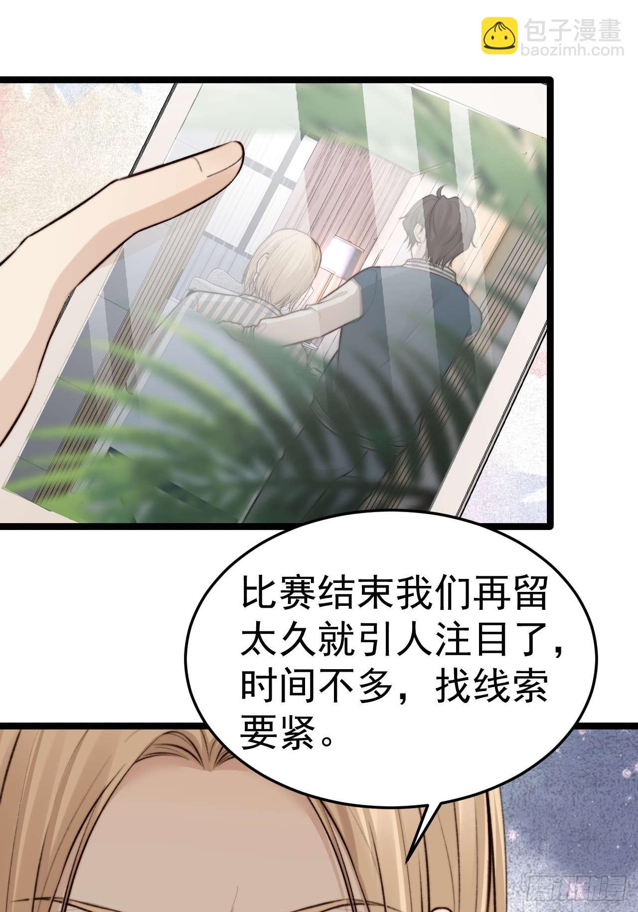 陪我去做检查吧，好么~~~-第38话