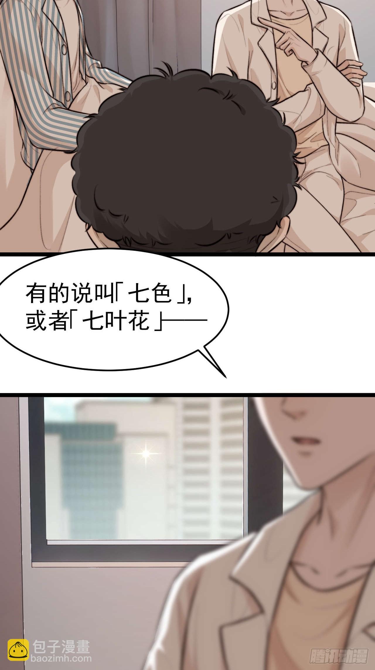 陪我去做检查吧，好么~~~-第38话