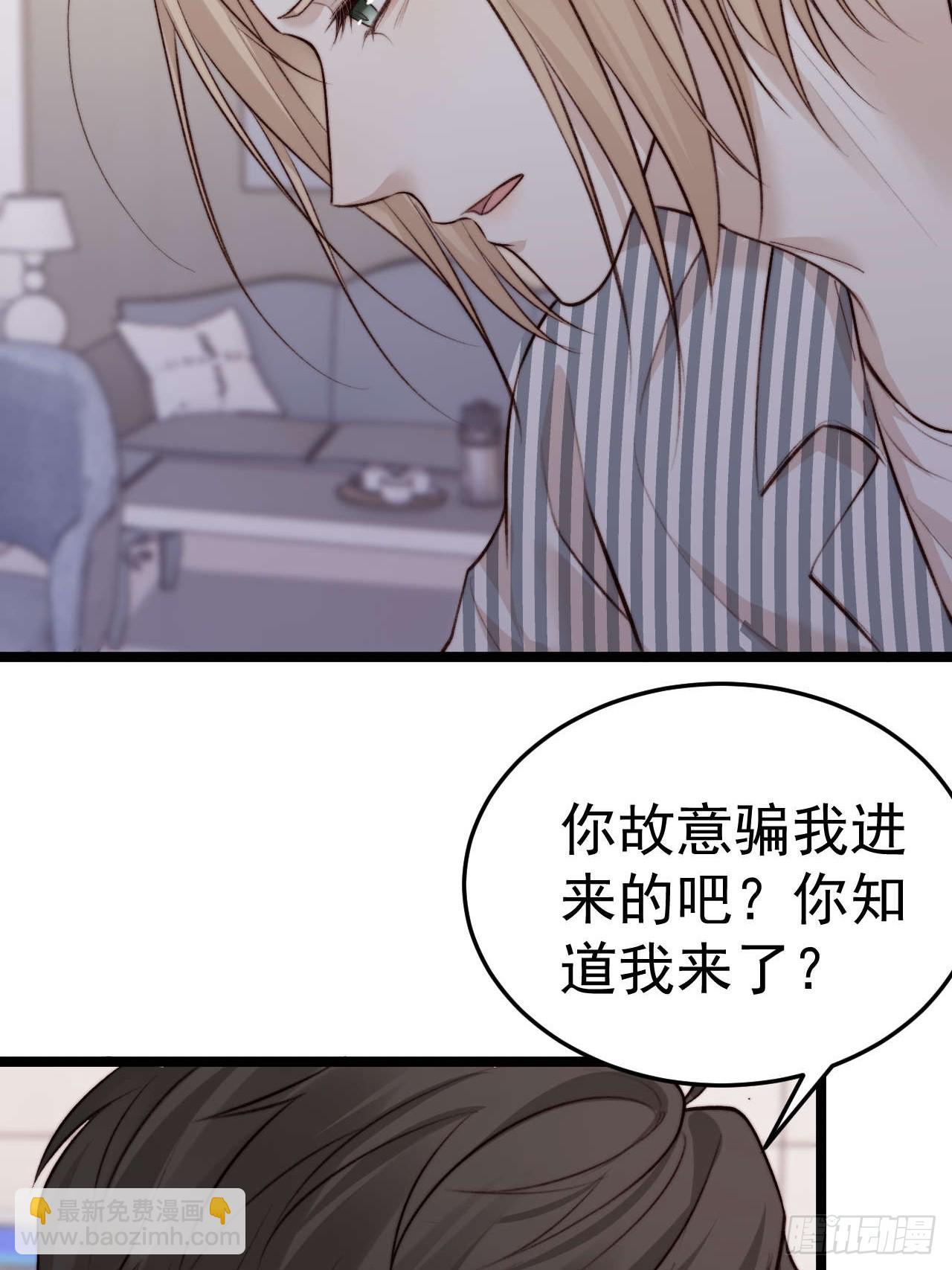 陪我去做检查吧，好么~~~-第38话