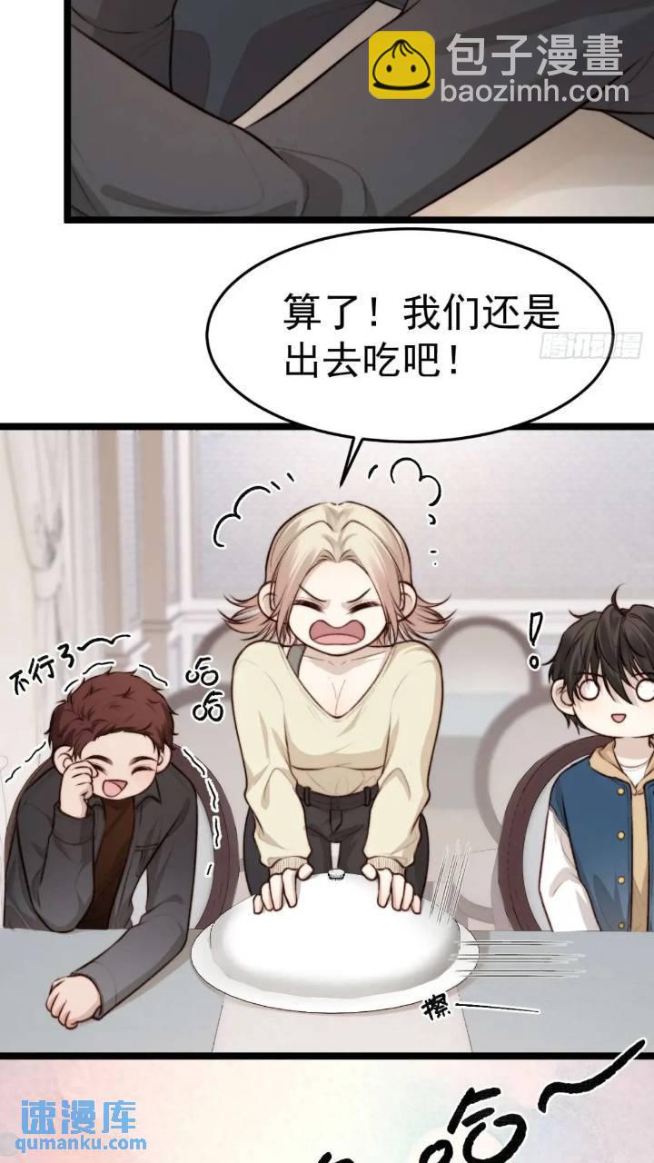 再&ldquo;吠&rdquo;我就不客气了！-第40话