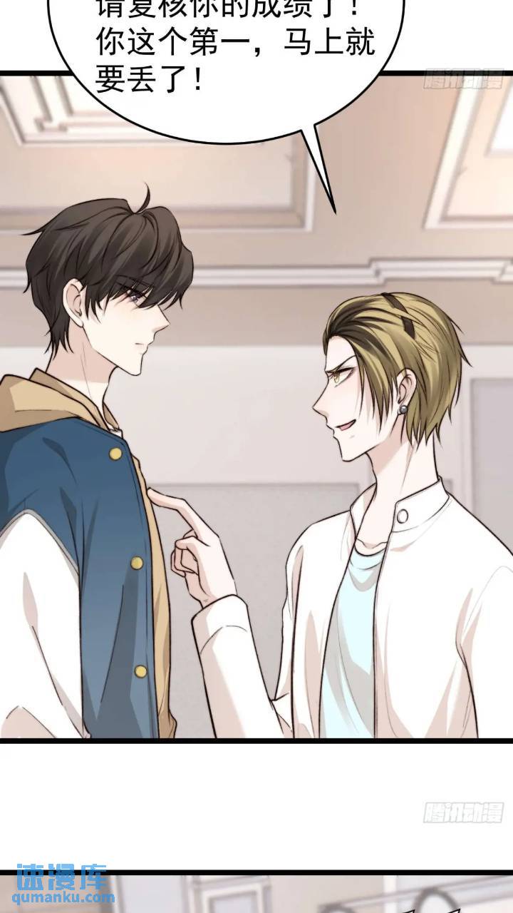 再&ldquo;吠&rdquo;我就不客气了！-第40话