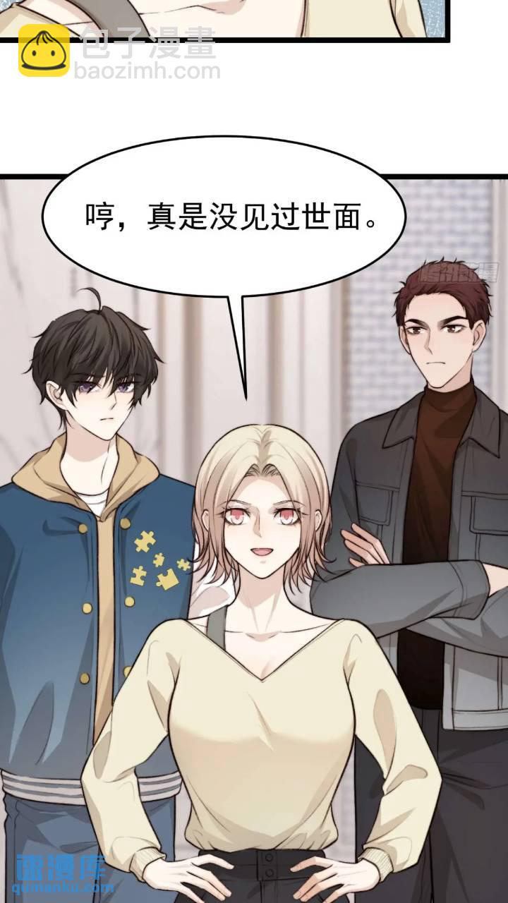 再&ldquo;吠&rdquo;我就不客气了！-第40话