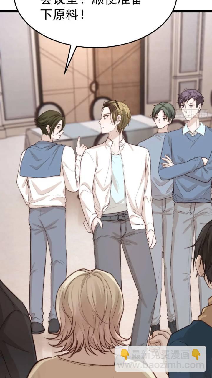 再&ldquo;吠&rdquo;我就不客气了！-第40话