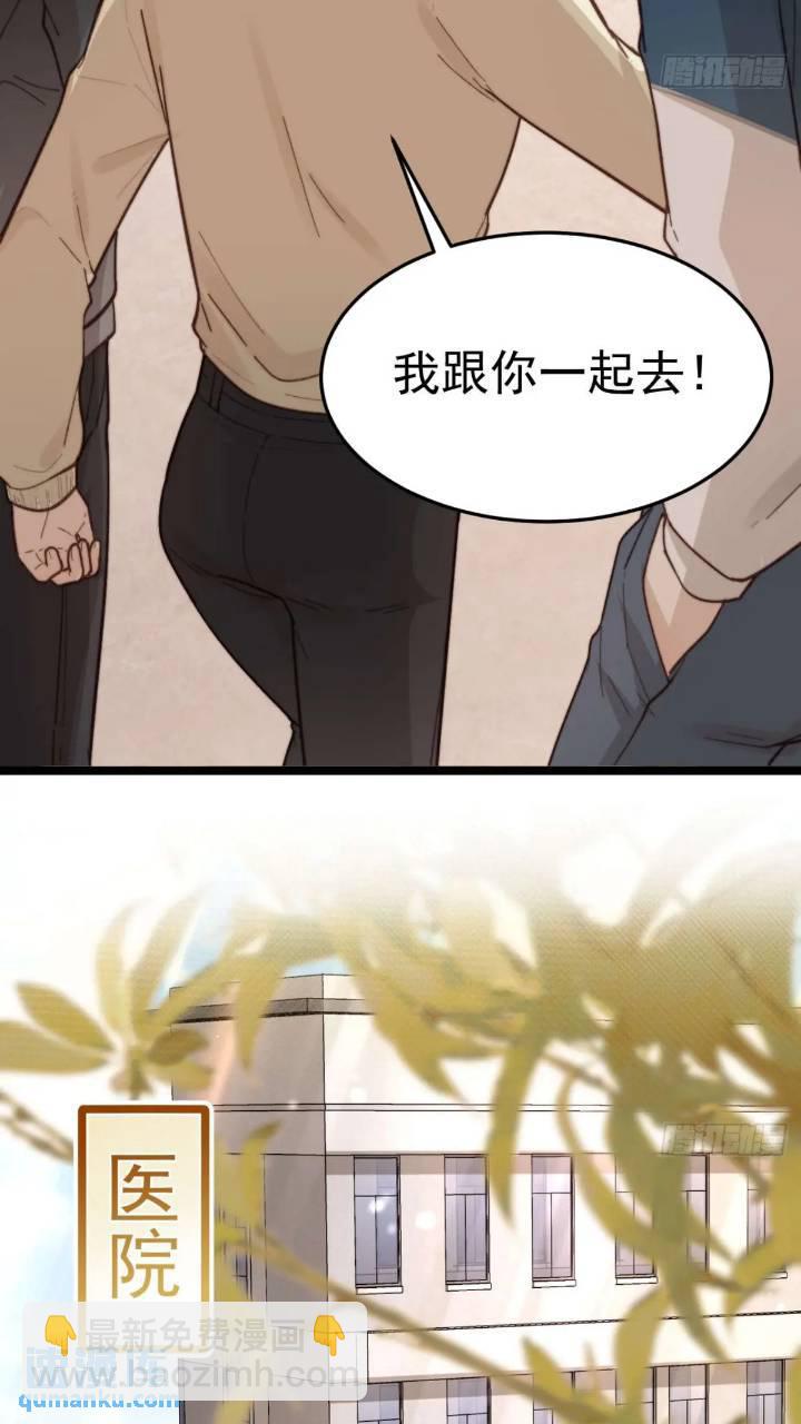 再&ldquo;吠&rdquo;我就不客气了！-第40话