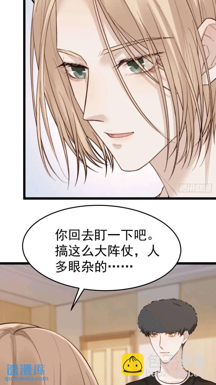 再&ldquo;吠&rdquo;我就不客气了！-第40话