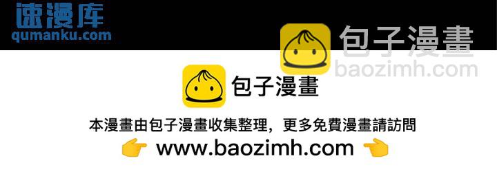 再&ldquo;吠&rdquo;我就不客气了！-第40话