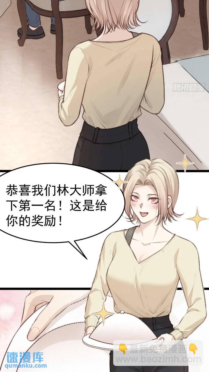 再&ldquo;吠&rdquo;我就不客气了！-第40话