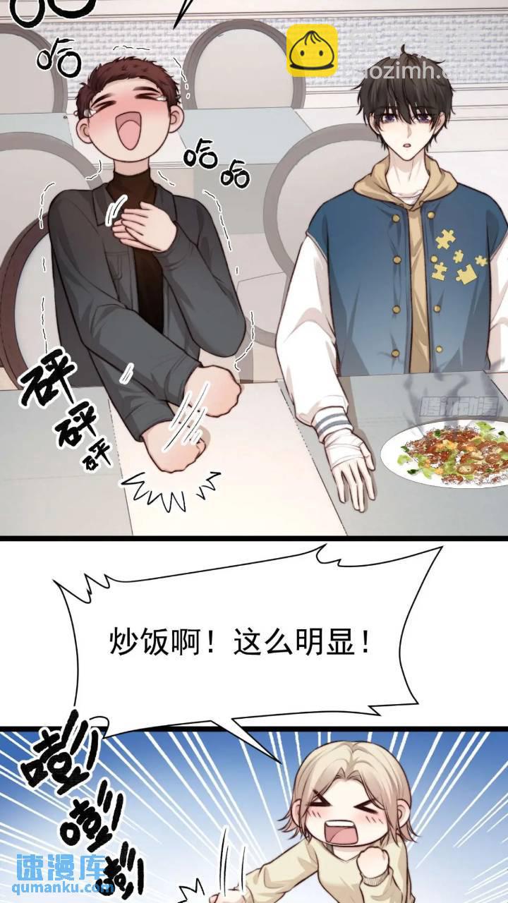 再&ldquo;吠&rdquo;我就不客气了！-第40话