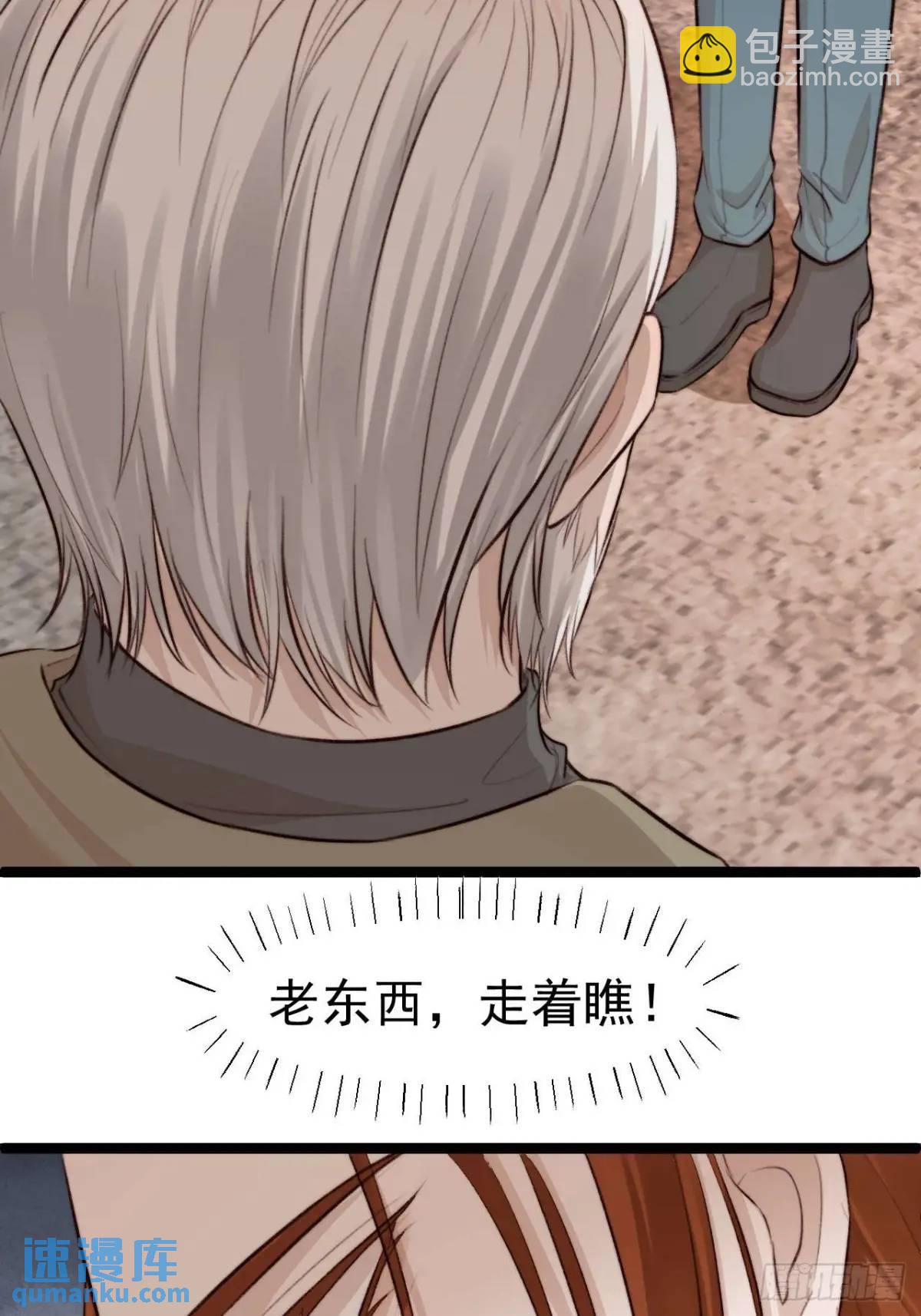 涉及到自己的领域，他就会很耀眼-第42话